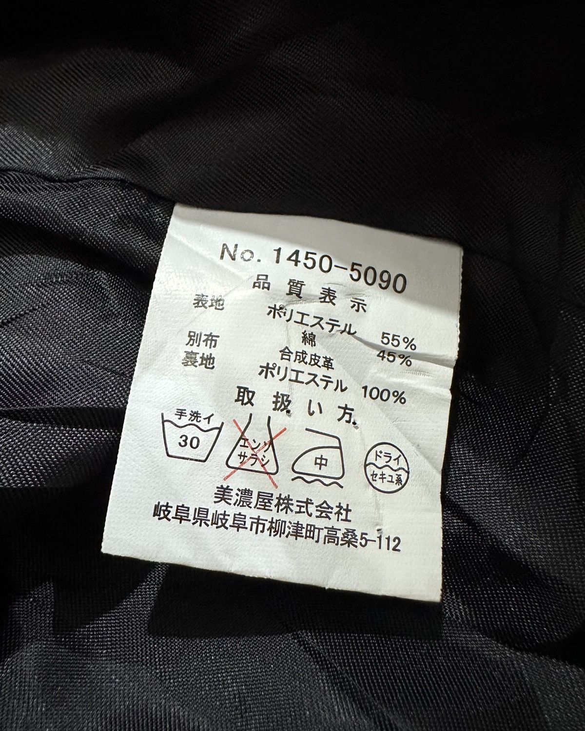 Japanese Brand Vkei Steelo Velvet Bikers Jacket Kmrii Backlash Style Size US M / EU 48-50 / 2 - 6 Thumbnail
