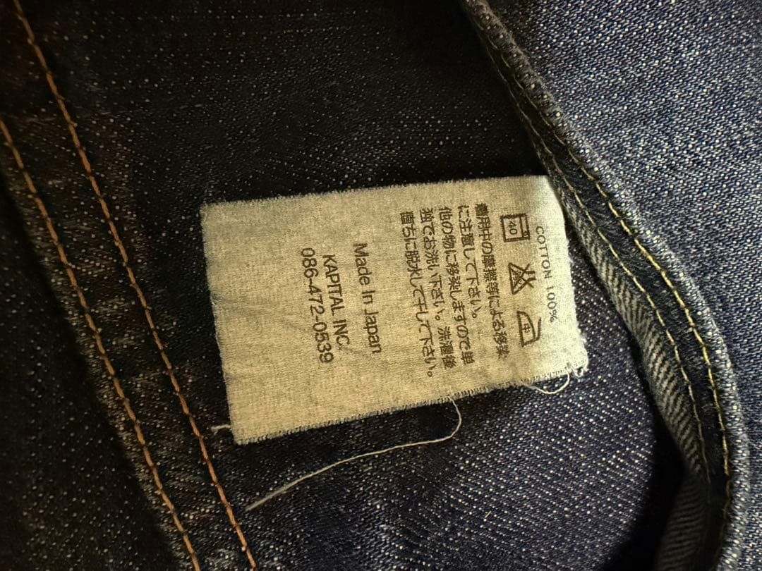 Kapital KAPITAL Indigo Denim Jean Size US 31 - 10 Thumbnail