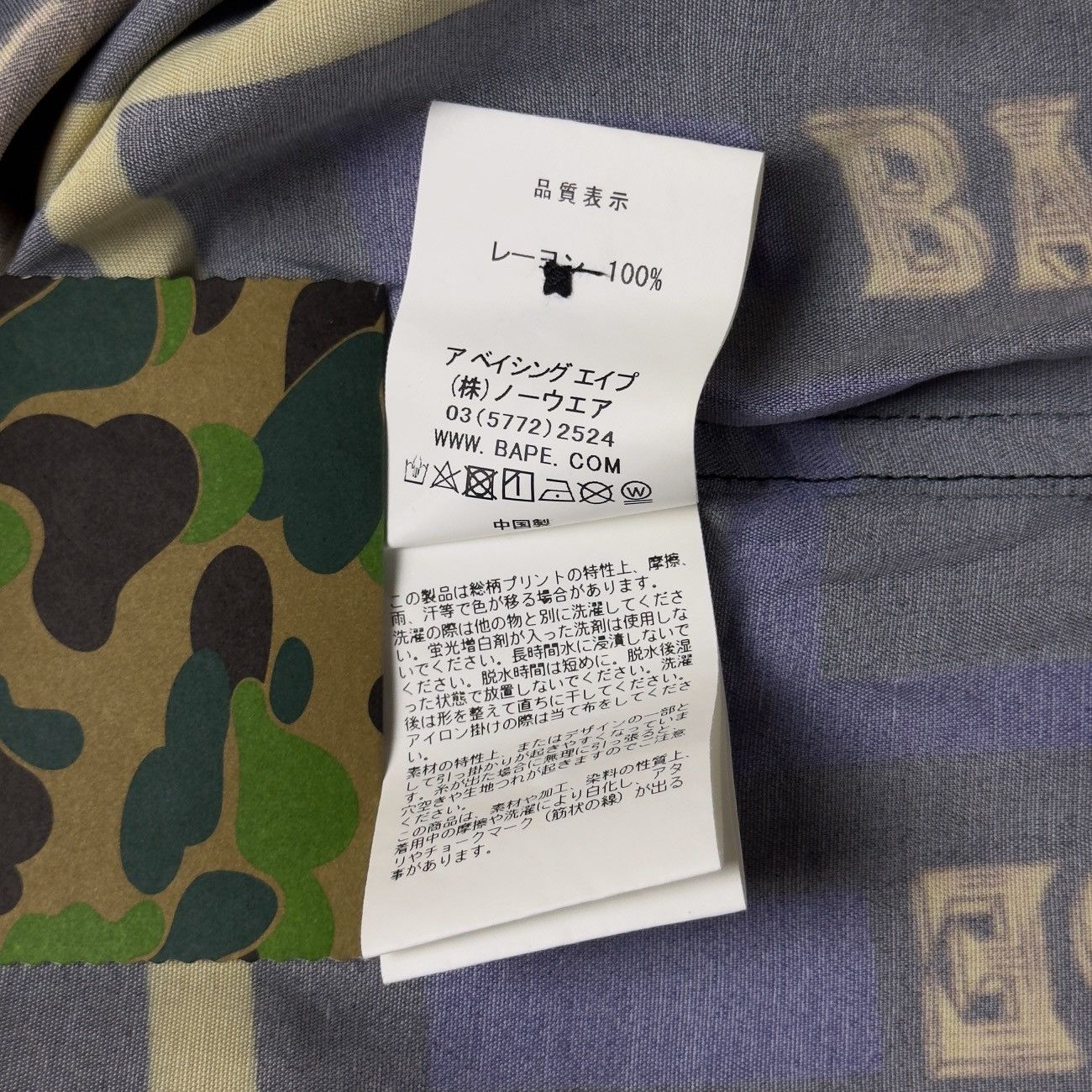 Bape Bape Double Ape Head Relaxed Shirt Black 2021 Size US S / EU 44-46 / 1 - 13 Thumbnail