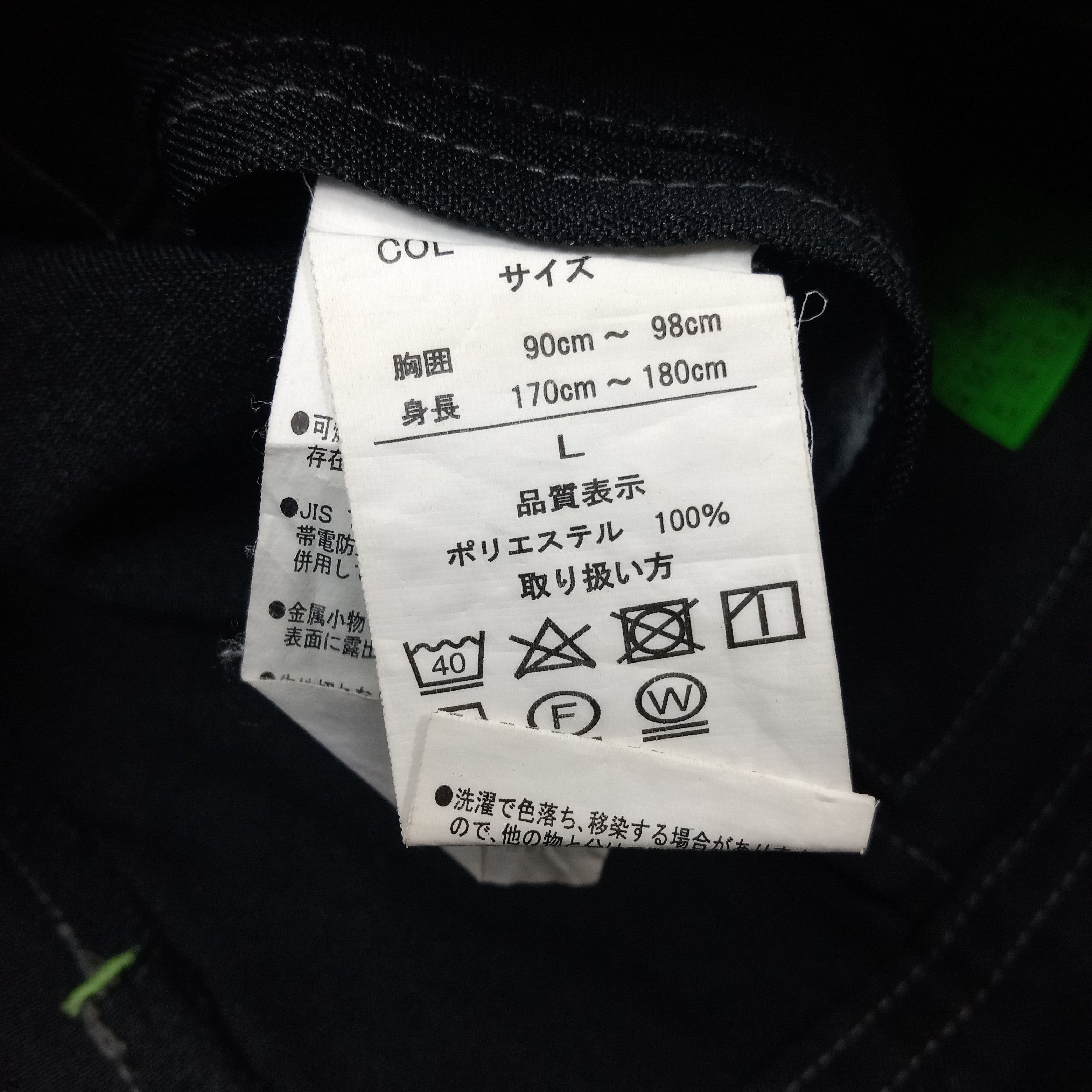 Japanese Brand Toyota Racing Development TRD Japanese Custom Jacket C248N20 Size US M / EU 48-50 / 2 - 8 Thumbnail