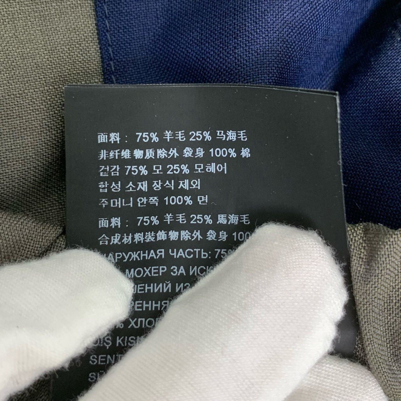 Prada Prada Pants Colorblock Logo Velcro Joggers (Size 48) Size US 32 / EU 48 - 3 Thumbnail