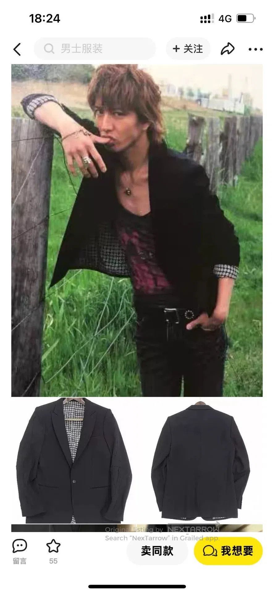 Comme des Garcons Homme Plus Number (N)ine Black Suit Jacket. Size US M / EU 48-50 / 2 - 9 Thumbnail
