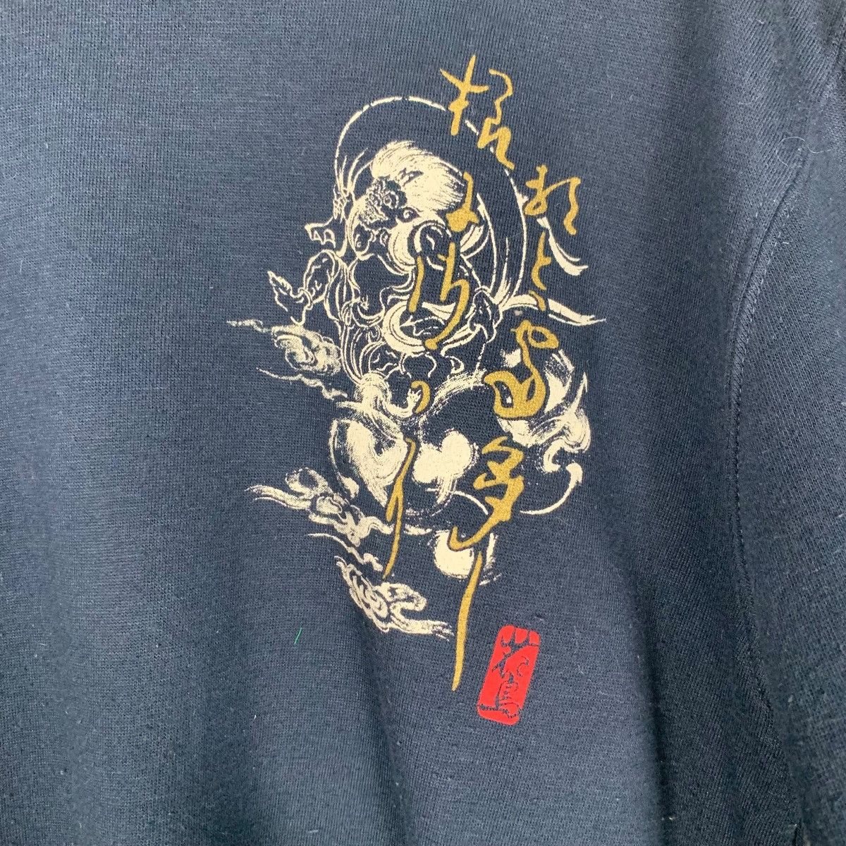 Japanese Brand THE BREAKER Japanese Mythology Graphic Sweatshirt #3623-C166 Size US L / EU 52-54 / 3 - 9 Thumbnail