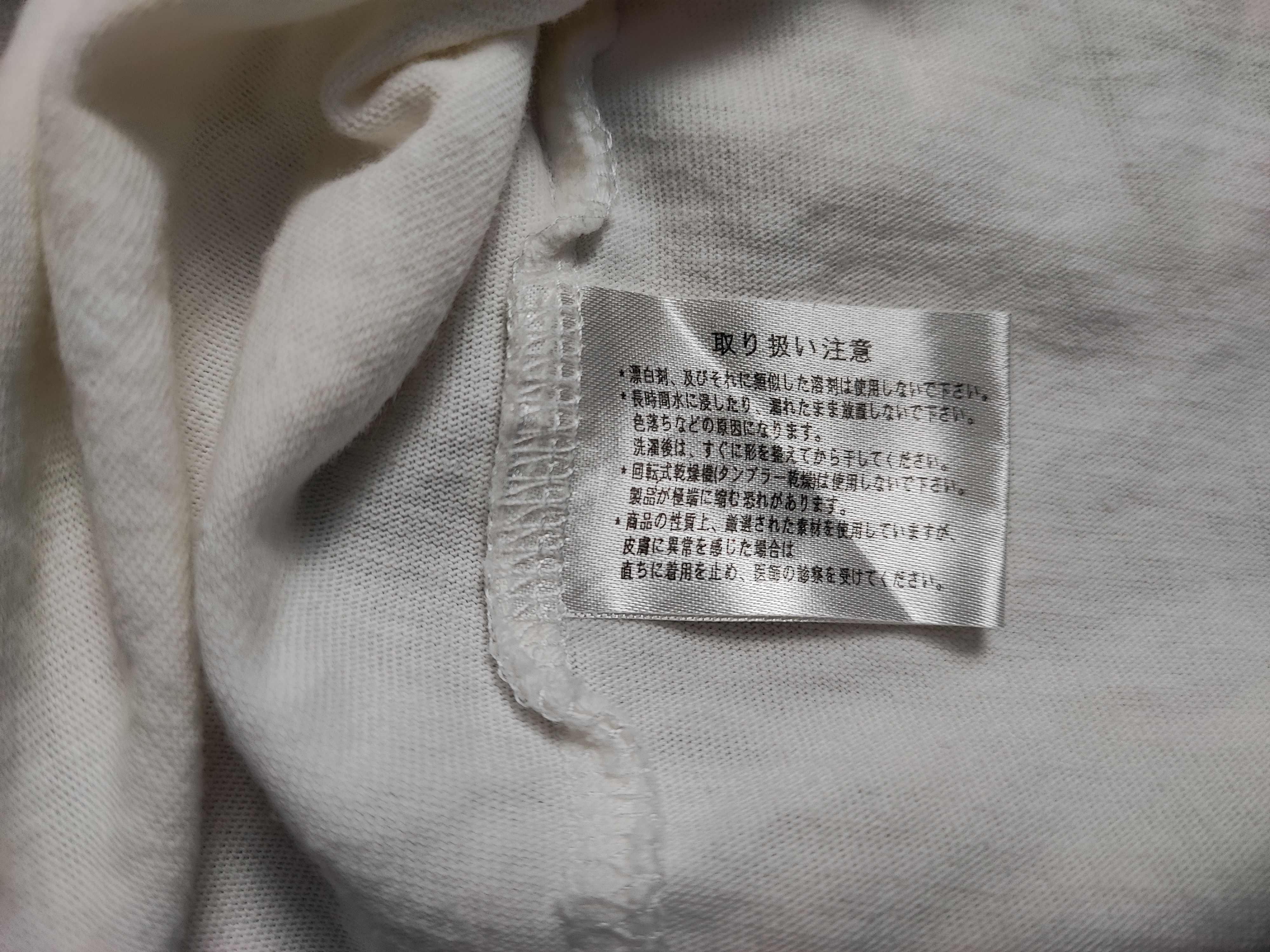 Vintage Vintage Koi fish japanesse embroidery logo sukajan t-shirt Size US XL / EU 56 / 4 - 16 Thumbnail