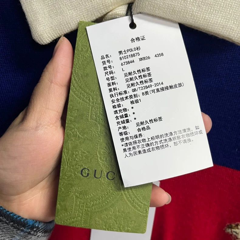 Gucci Gucci Red and blue color-blocked warhorse embroidery patter Size US L / EU 52-54 / 3 - 3 Thumbnail
