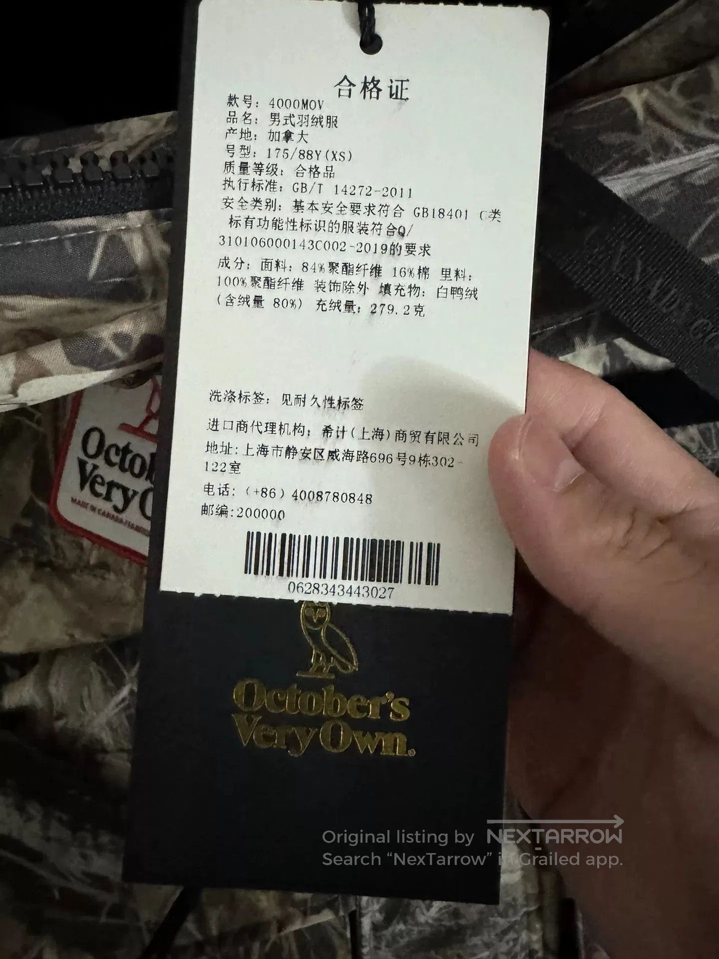 Canada Goose canada goose x ovo camouflage down jacket. Size US XS / EU 42 / 0 - 3 Thumbnail