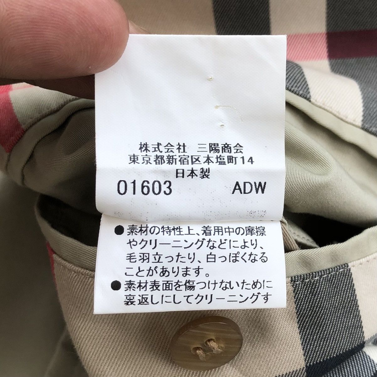 Burberry Burberry London Mens Embroidery Logo Novacheck Bomber Jacket Size US XL / EU 56 / 4 - 17 Thumbnail