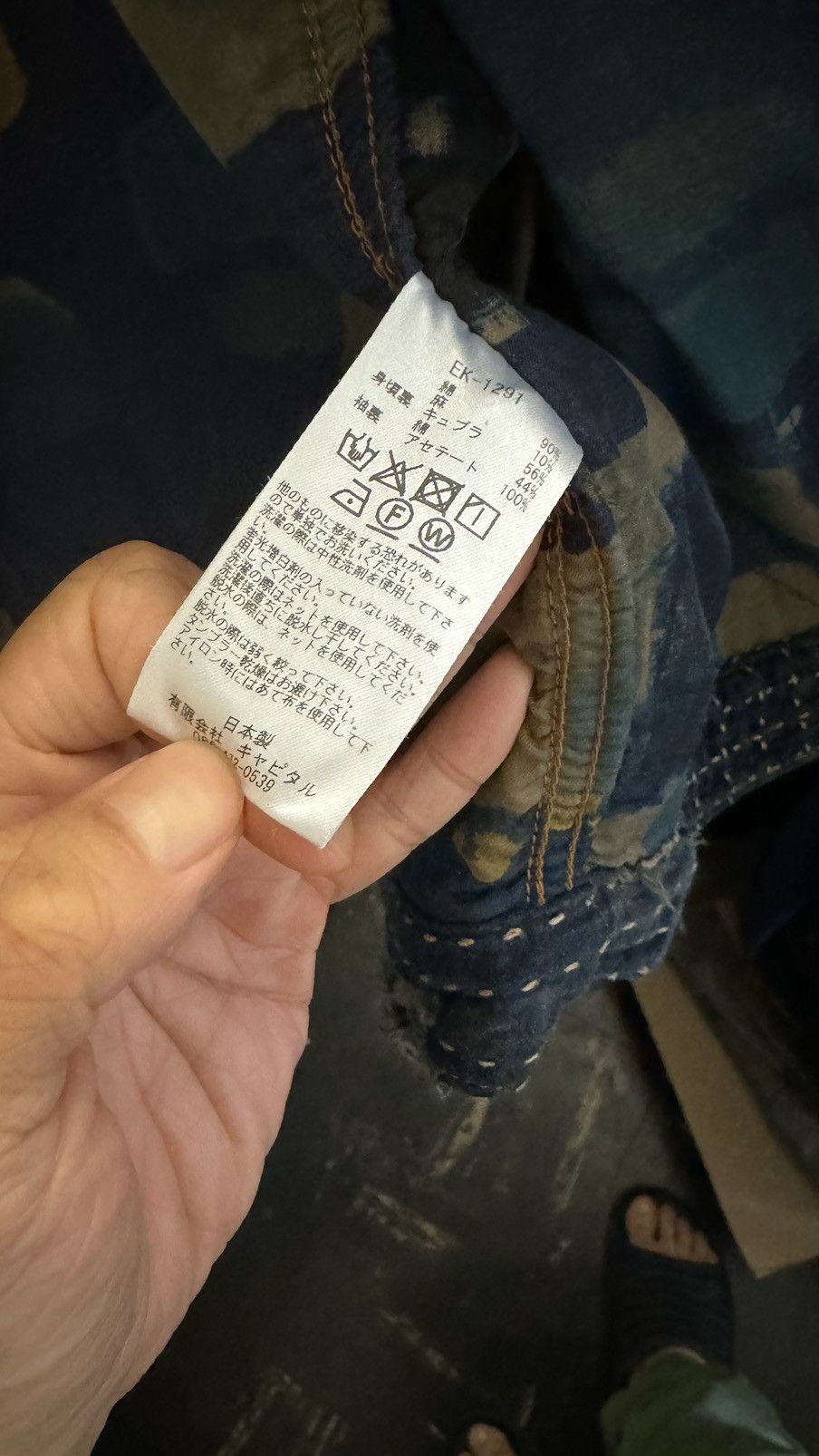 Kapital × Kapital Kountry Kapital Type 1 Boro Jacket Size US M / EU 48-50 / 2 - 9 Thumbnail