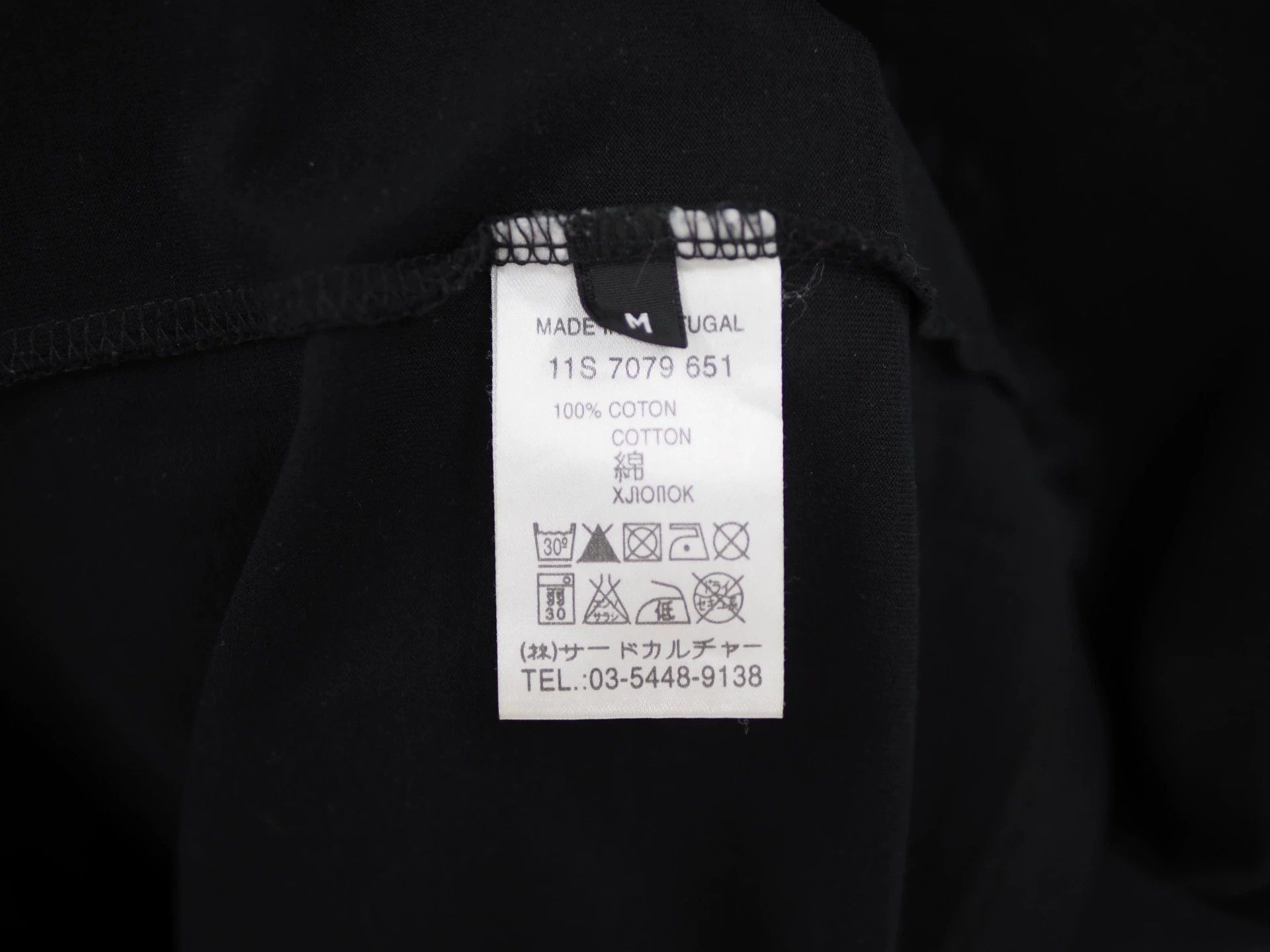 Givenchy SS11 Givenchy Black Joker Print T-shirt, Size M Size US M / EU 48-50 / 2 - 5 Thumbnail