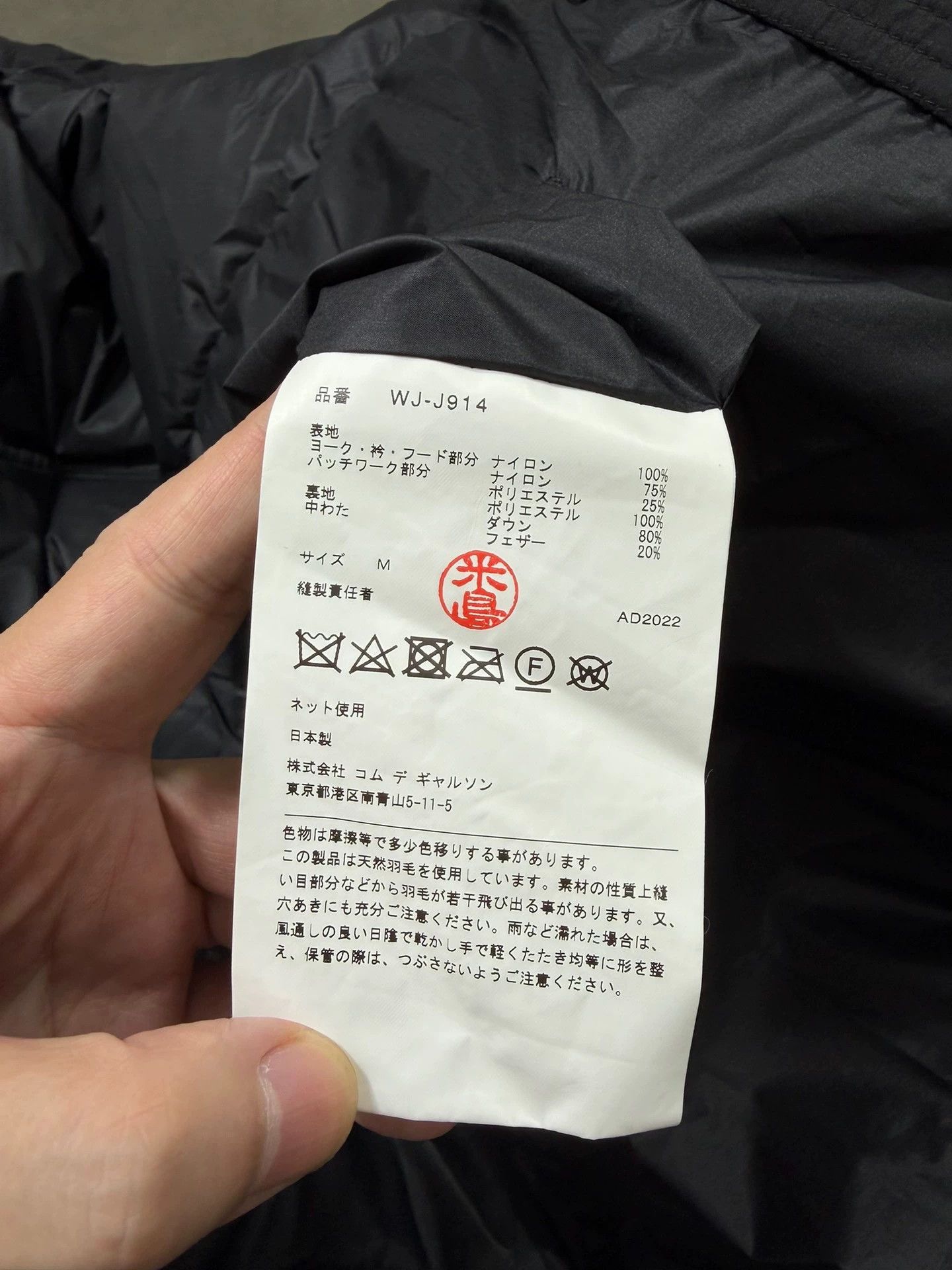 Junya Watanabe Junya Watanabe x The North Face's new Nuptse Jacket Size US M / EU 48-50 / 2 - 5 Thumbnail