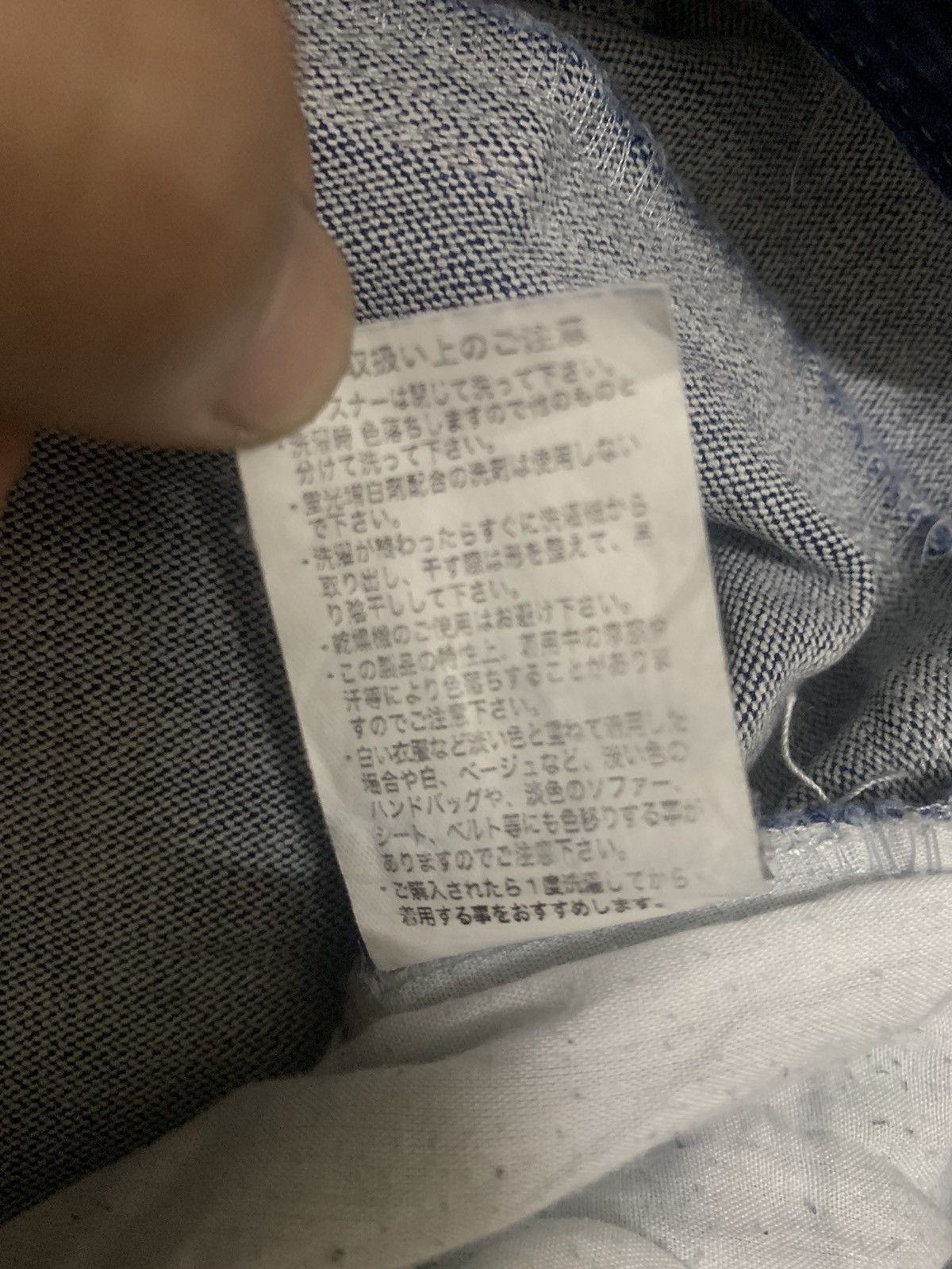 Japanese Brand Vintage Japanese Brand Multi-pockets Utility Workwear Jeans Size US 32 / EU 48 - 16 Thumbnail