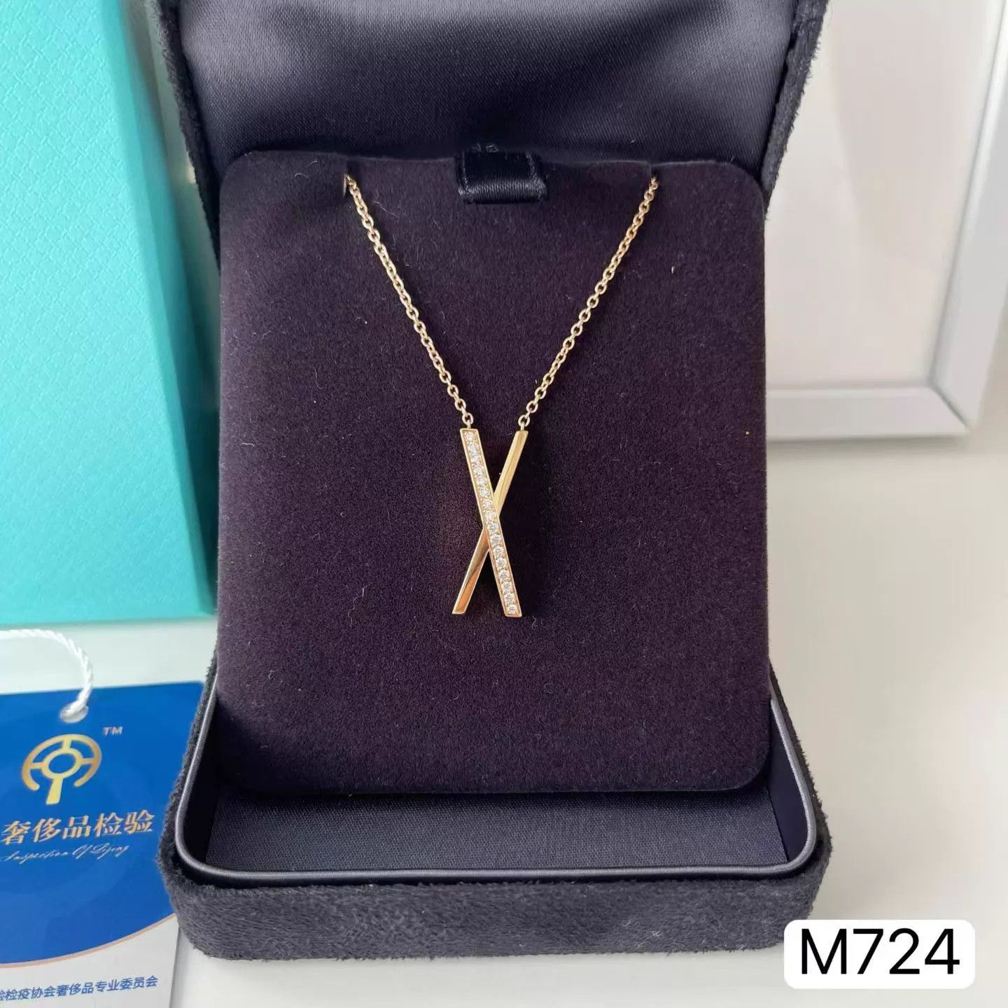 Tiffany & Co. Tiffany Atlas X 18k RG Semi-Diamond 19pt Adj Necklace M724 Size ONE SIZE - 7 Thumbnail