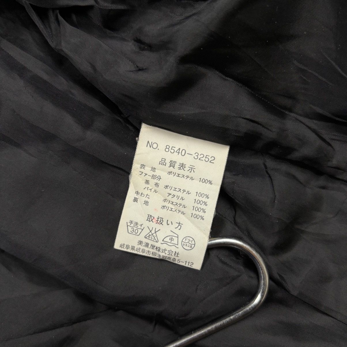 KMRii 2000s Spinach - Trim Fur Collar Vkei Style Jacket Size US M / EU 48-50 / 2 - 11 Thumbnail
