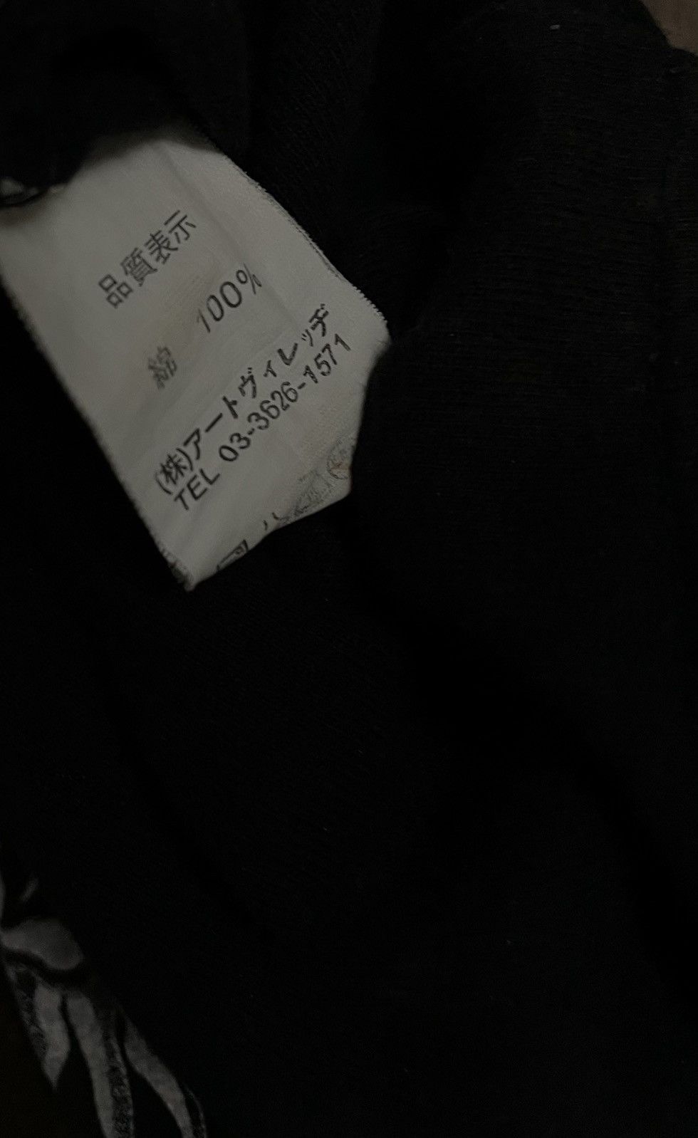 Japanese Brand Vintage Japan Designer Goldexperience The Origin Poem Tshirt Size US M / EU 48-50 / 2 - 8 Thumbnail