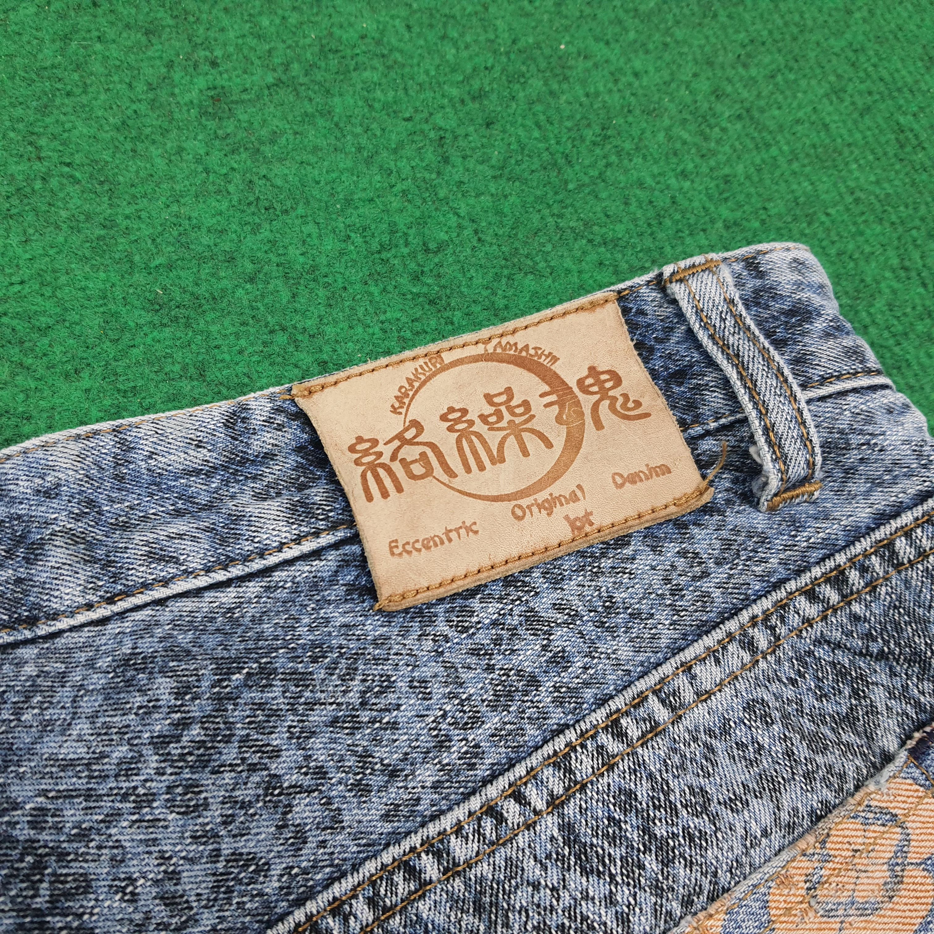 Karakuri Tamashii Karakuri Tamashii Snake Pattern Denim Full Embroidery E1N35 Size US 32 / EU 48 - 5 Thumbnail