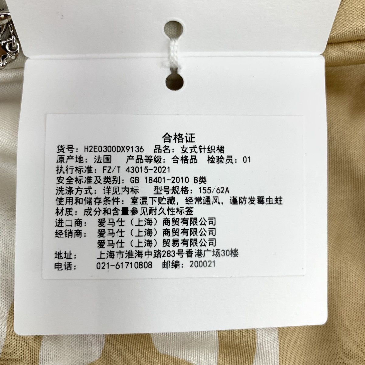 Hermes Hermes Color-blocked Lock Print Slit Silk Knit Skirt K26WX Size 25" / US 0 / IT 36 - 7 Thumbnail