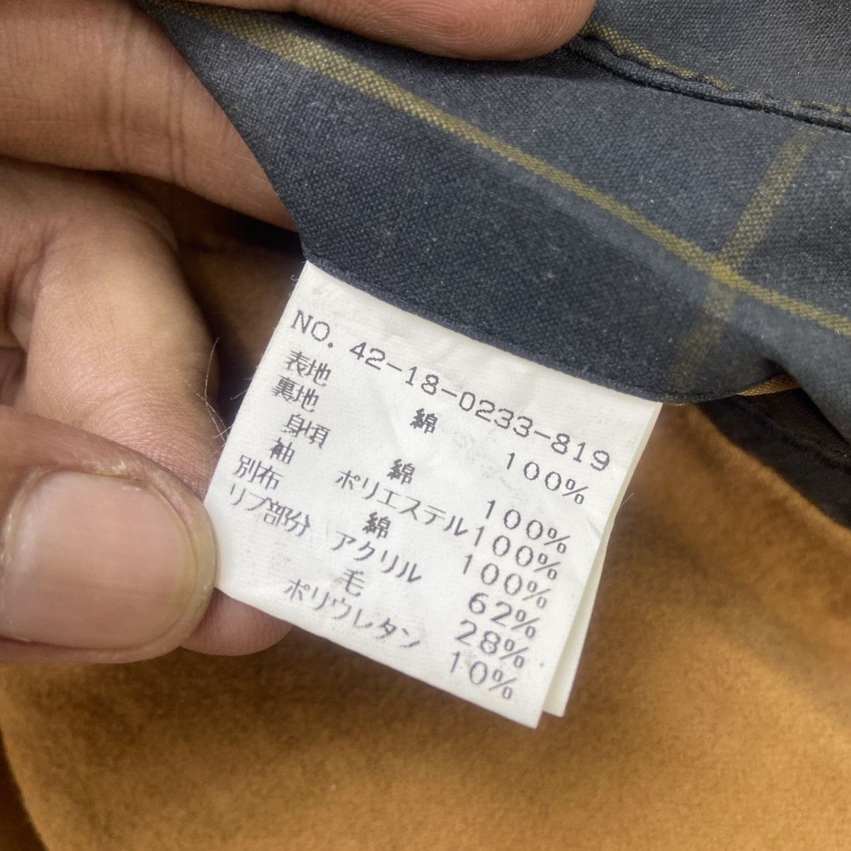 Beams Japan Japanese Brand Beams Japan Checkered Plaid Tartan Jacket Size US XS / EU 42 / 0 - 18 Thumbnail