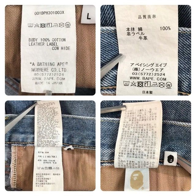 Bape BAPE DAMAGED Rope logo TYPE5 Slim taper denim pants ★size L Size US 34 / EU 50 - 9 Thumbnail