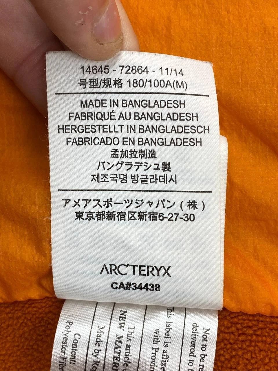 Arc'teryx Arcteryx LT Atom Down Jacket Men Size M Orange Size US M / EU 48-50 / 2 - 12 Thumbnail