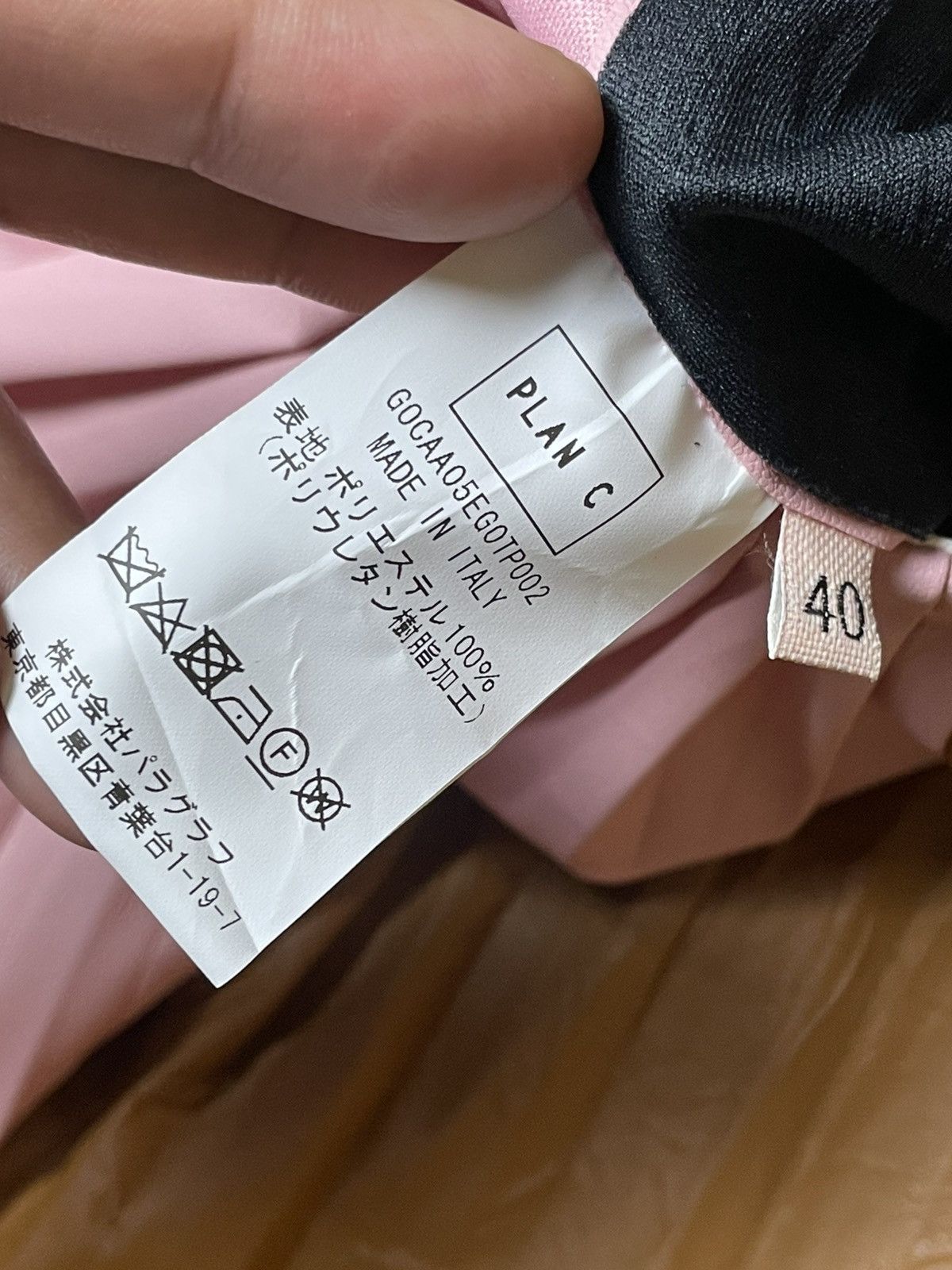 Japanese Brand × Plan C × Vintage PLAN C Colour Block Faux Leather Pleated Skirt (93) Size 28" / US 6 / IT 42 - 14 Thumbnail