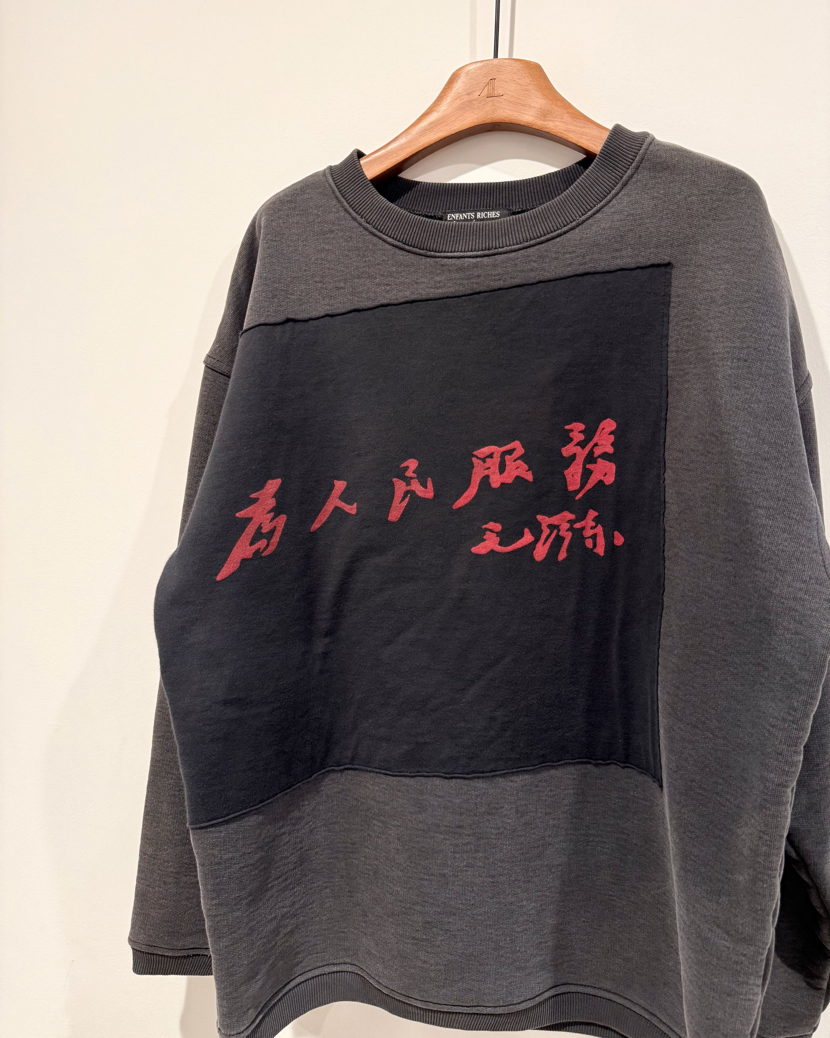 Enfants Riches Deprimes Enfants Riches Deprimes Services for Humans Sweatshirt Crew Size US M / EU 48-50 / 2 - 3 Thumbnail