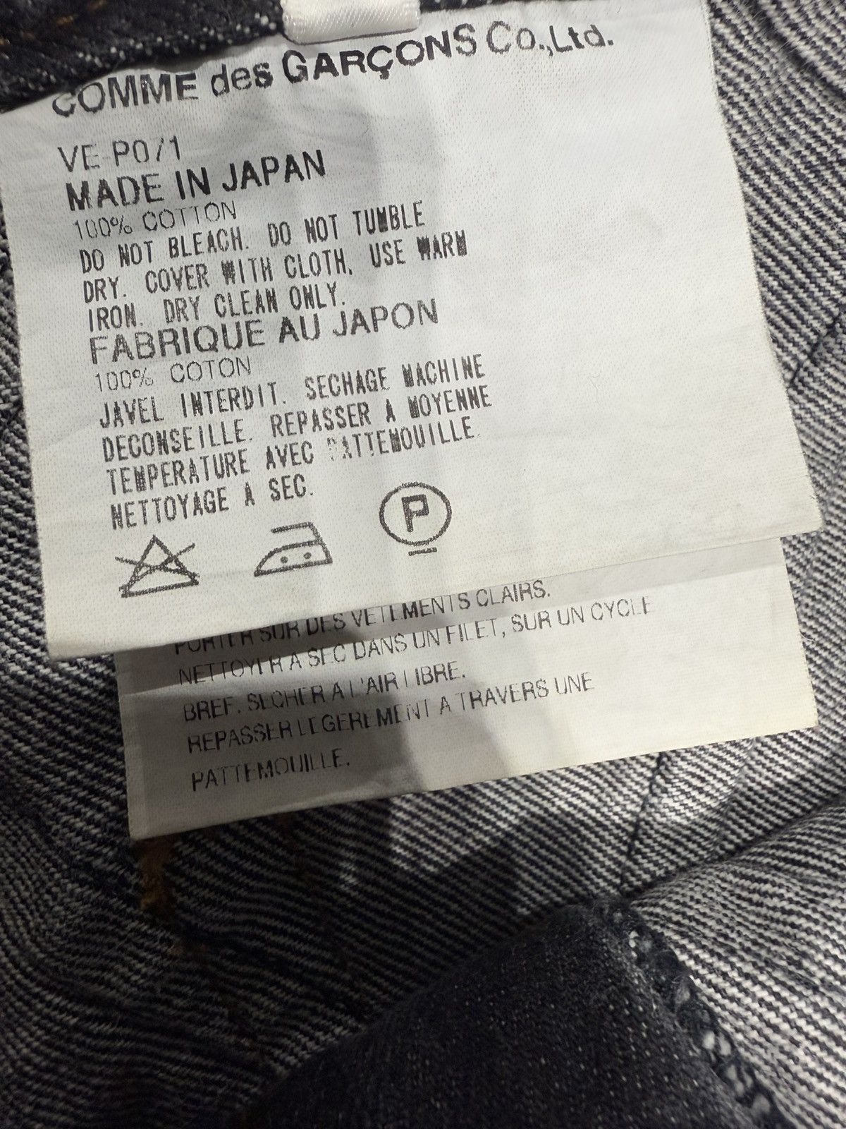 Comme des Garcons × Junya Watanabe FW2002 Junya Watanabe - Comme des Garcons -Flared Distressed Size US 29 - 10 Thumbnail