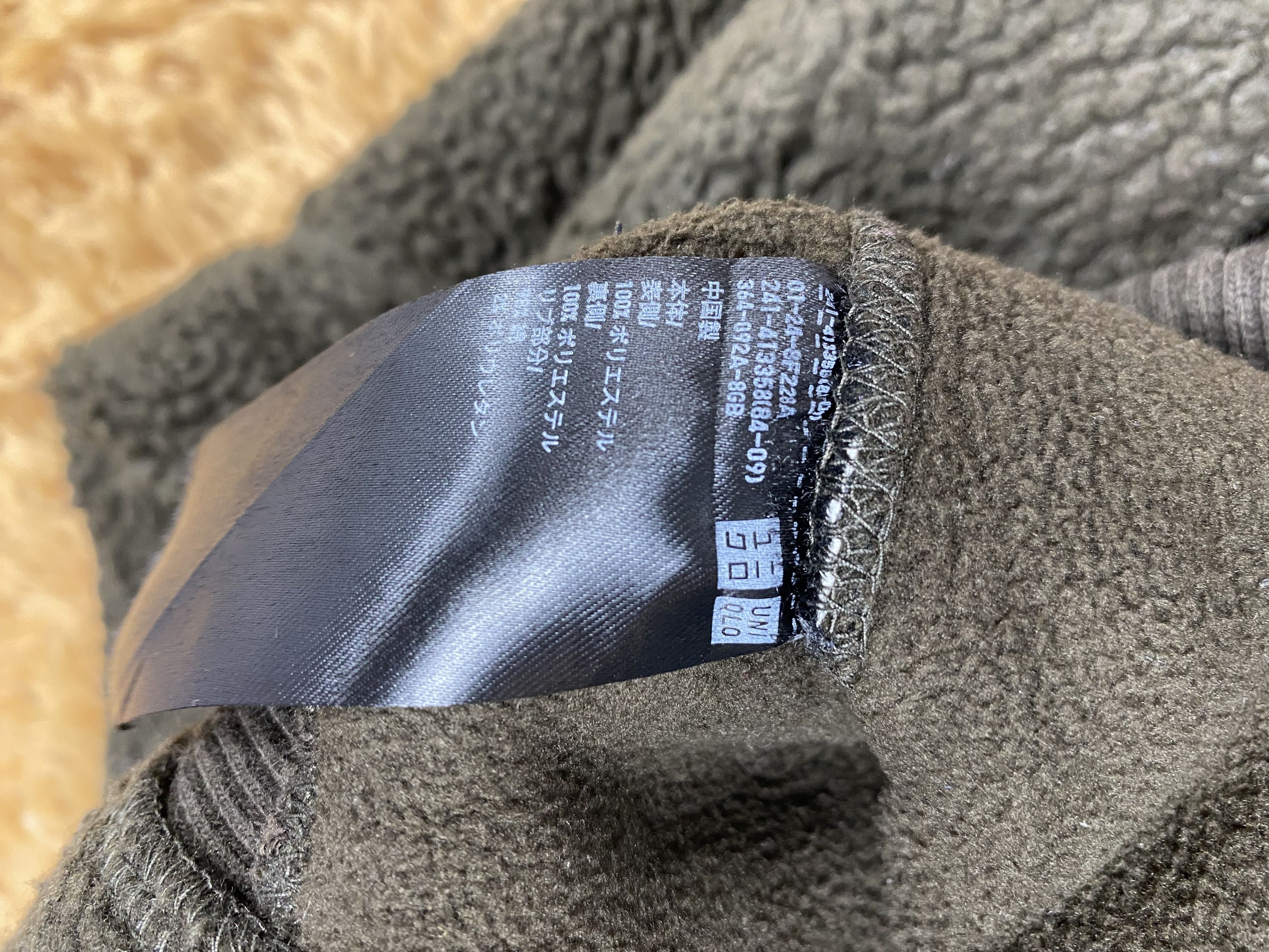 Undercover Vintage Uniqlo X Undercover Sherpa Jacket DJ0282 Size US M / EU 48-50 / 2 - 9 Thumbnail