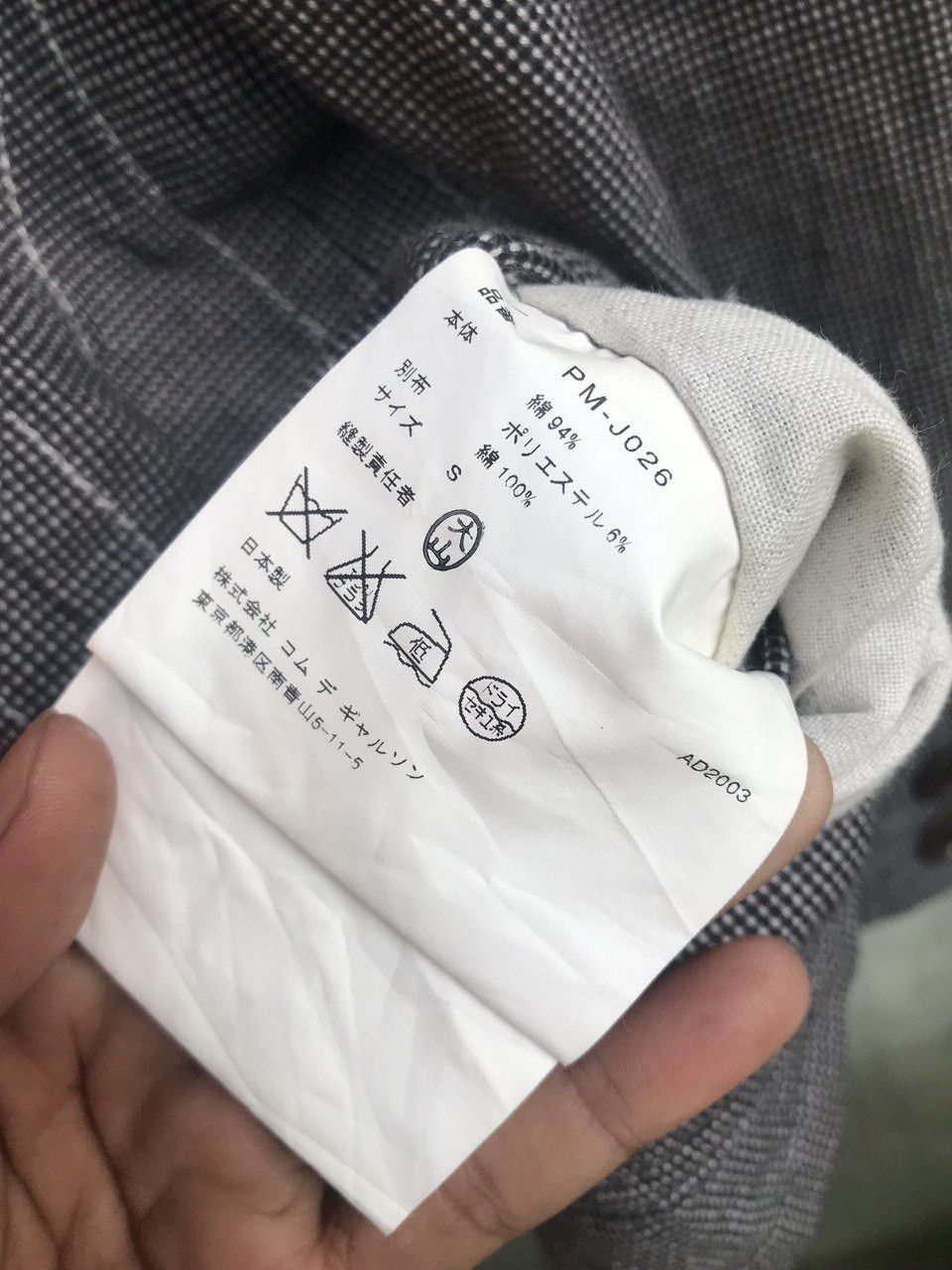 Comme des Garcons Homme Plus AD2003 COMME Des GARCONS HOME PLUS Size US S / EU 44-46 / 1 - 5 Thumbnail