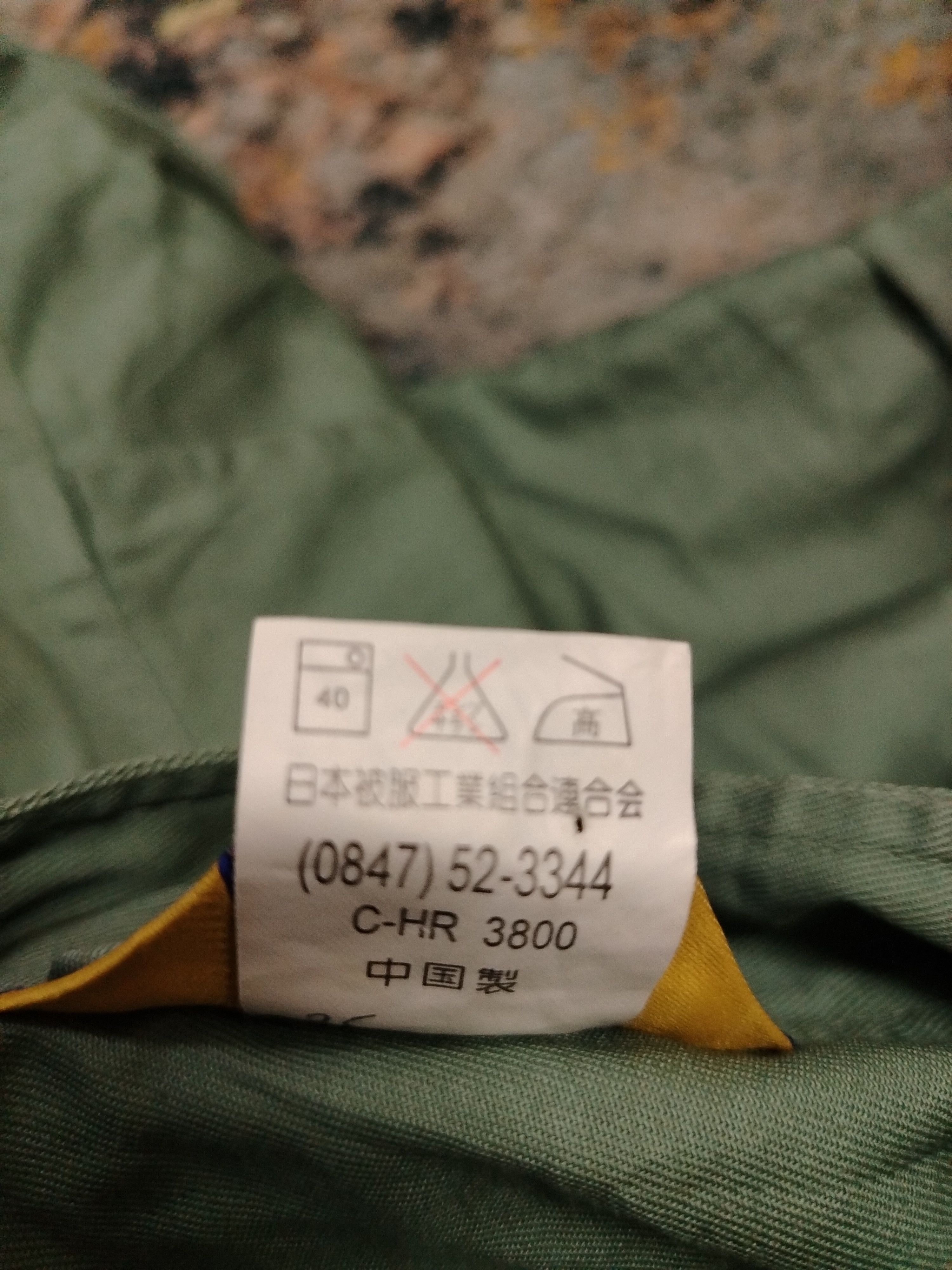 Vintage Vintage coverall Suzuki driver suit Size US 38 / EU 54 - 6 Thumbnail