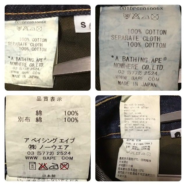 Bape BAPE TYPE5 denim pants purple camo a bathing ape ★size S Size US 30 / EU 46 - 8 Thumbnail