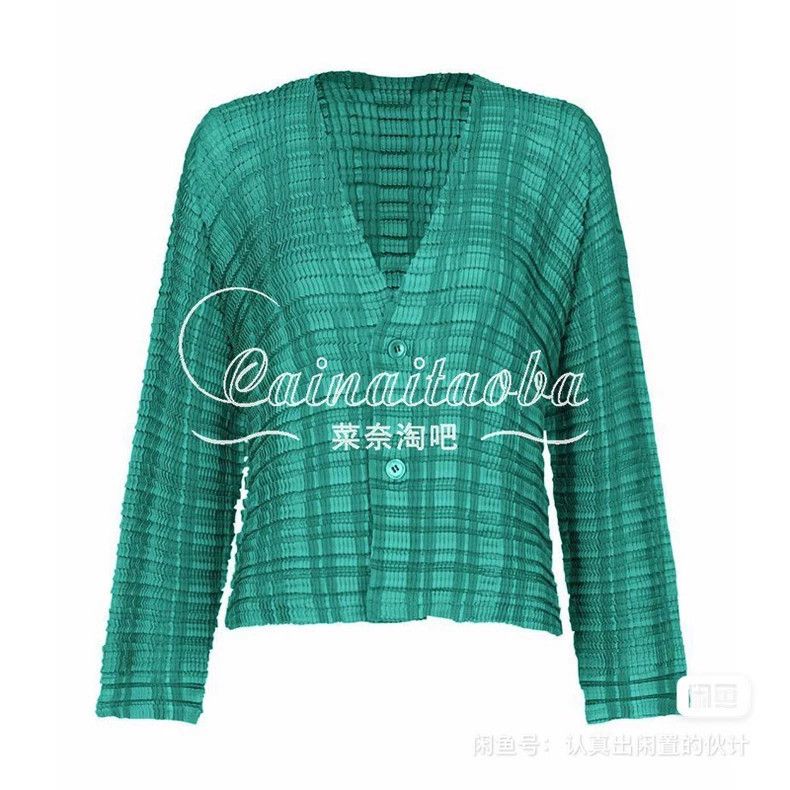 Issey Miyake Issey Miyake Peacock green cardigan Size M / US 6-8 / IT 42-44 - 2 Thumbnail