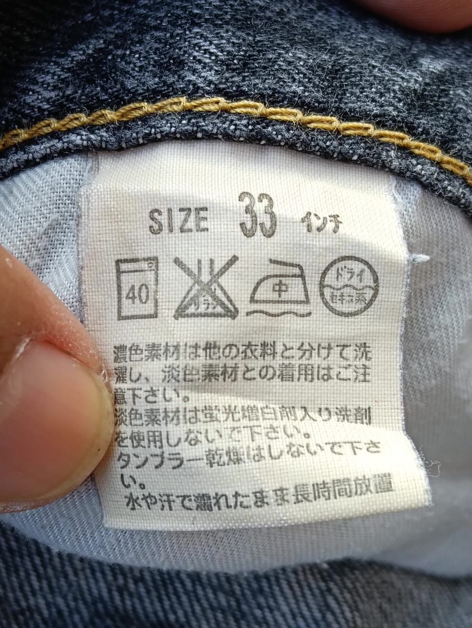 Levi's Y2K Levi's 502 straight faded grey. Size US 32 / EU 48 - 9 Thumbnail