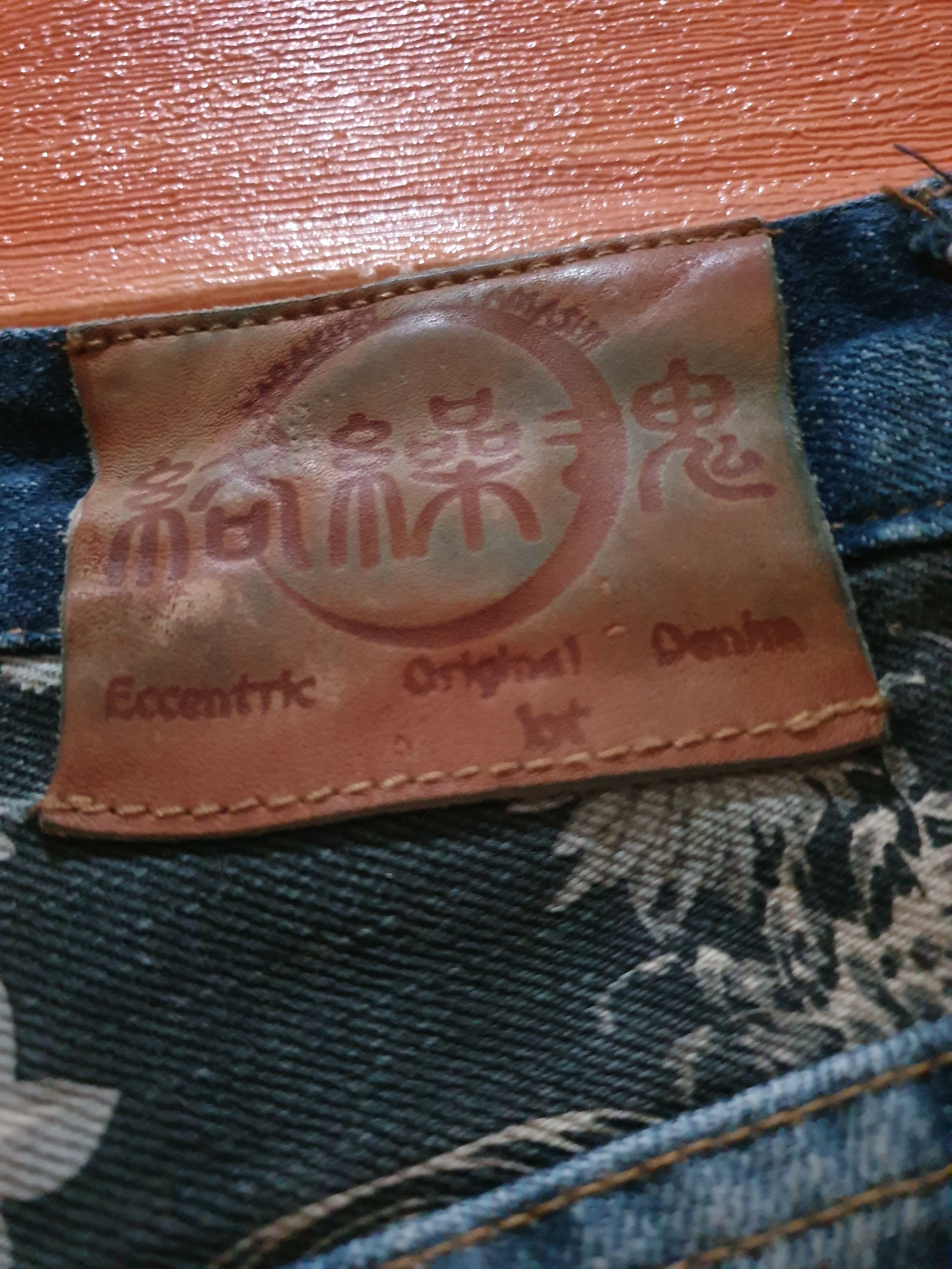 Japanese Brand × PPFM 💥Karakuri tamashi koi fish Japanese brand denim pant Size US 30 / EU 46 - 13 Thumbnail