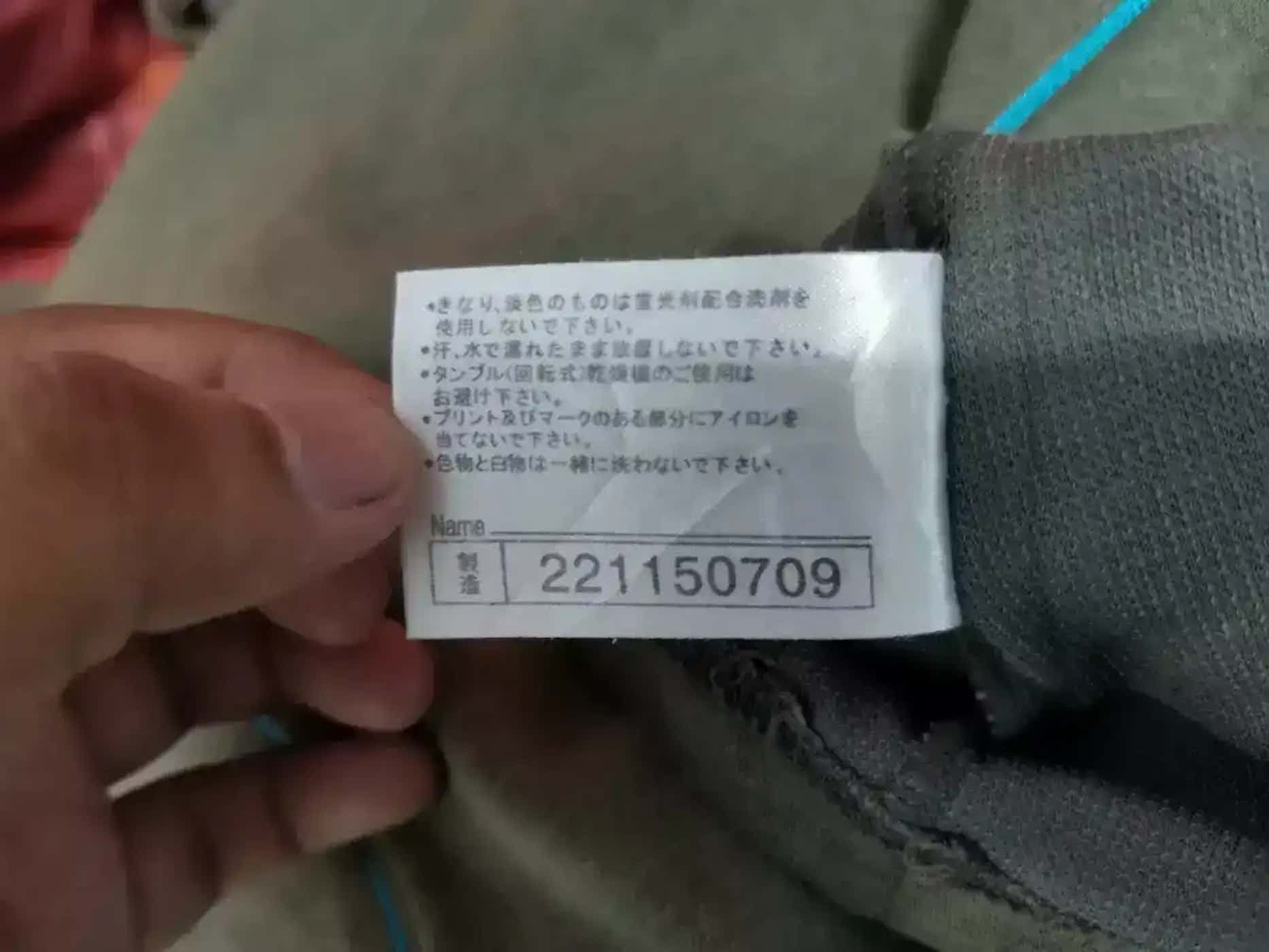 Mizuno Vintage Mizuno Sweatshirt Size US M / EU 48-50 / 2 - 5 Thumbnail