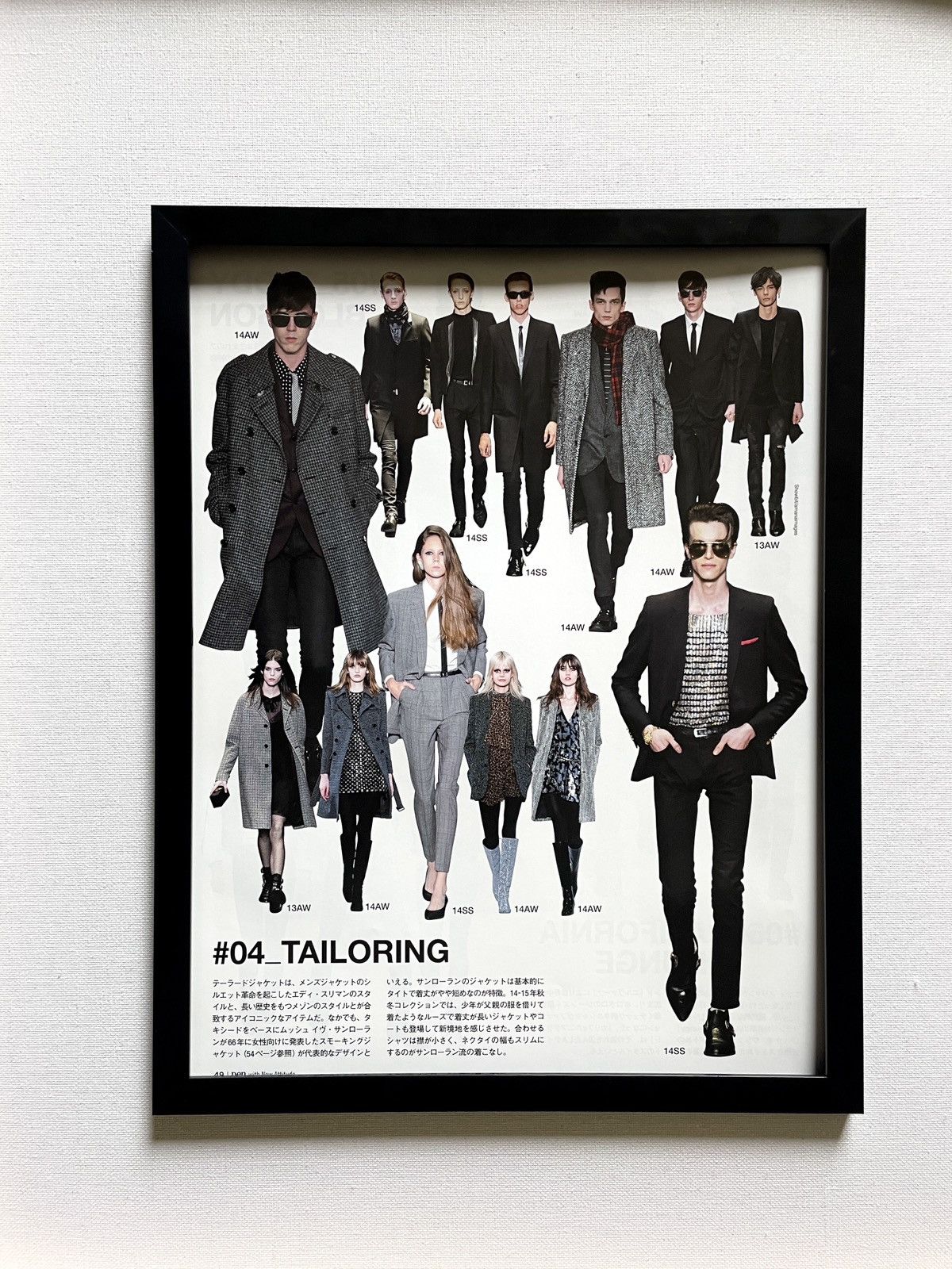 Hedi Slimane × Saint Laurent Paris × Yves Saint Laurent Hedi