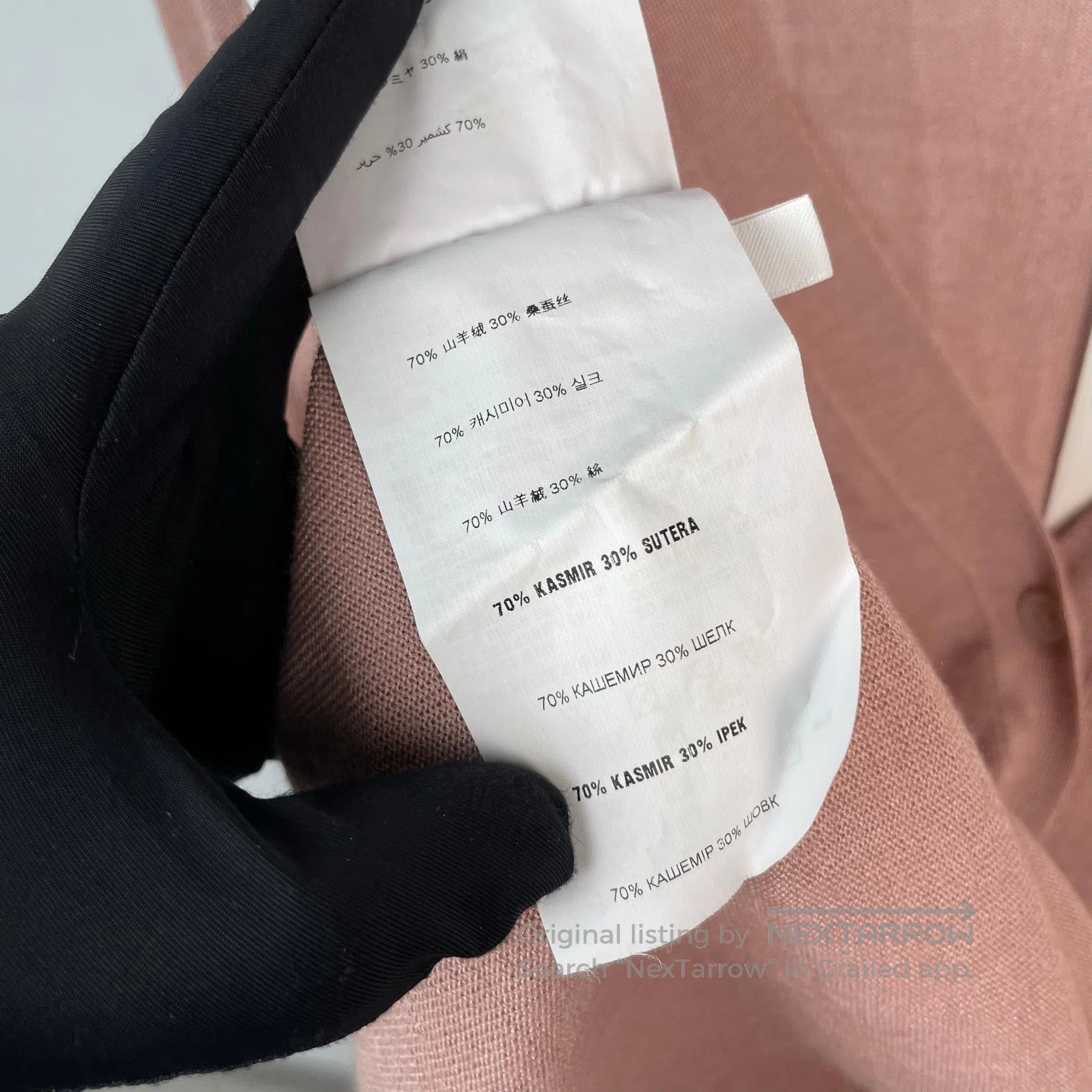 Miu Miu Miu Miu Nude pink V-neck cashmere mulberry silk knitted ca Size S / US 4 / IT 40 - 7 Thumbnail