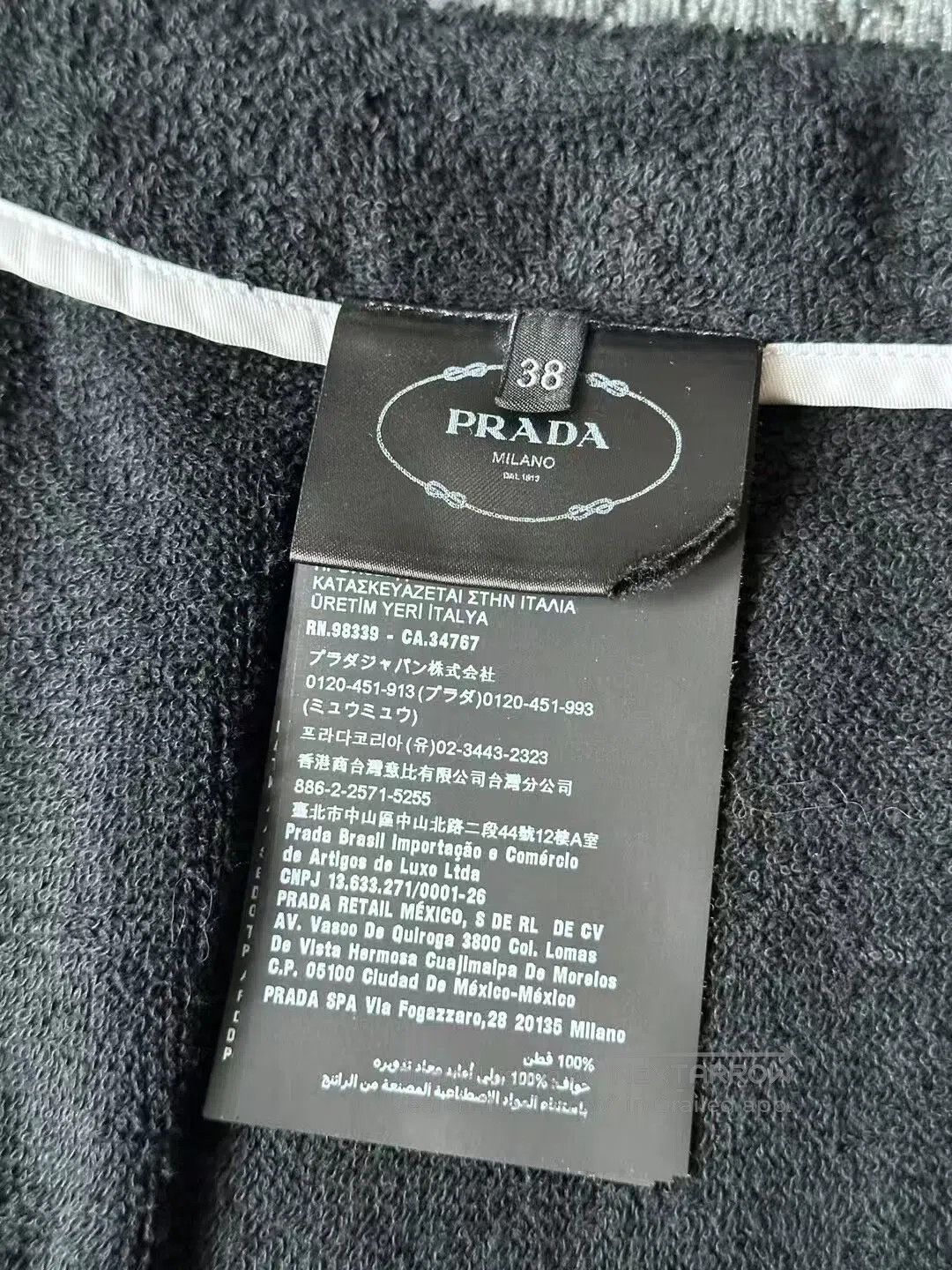 Other Prada Black White-Trim Terry Short Skirt| Size 37" - 4 Thumbnail
