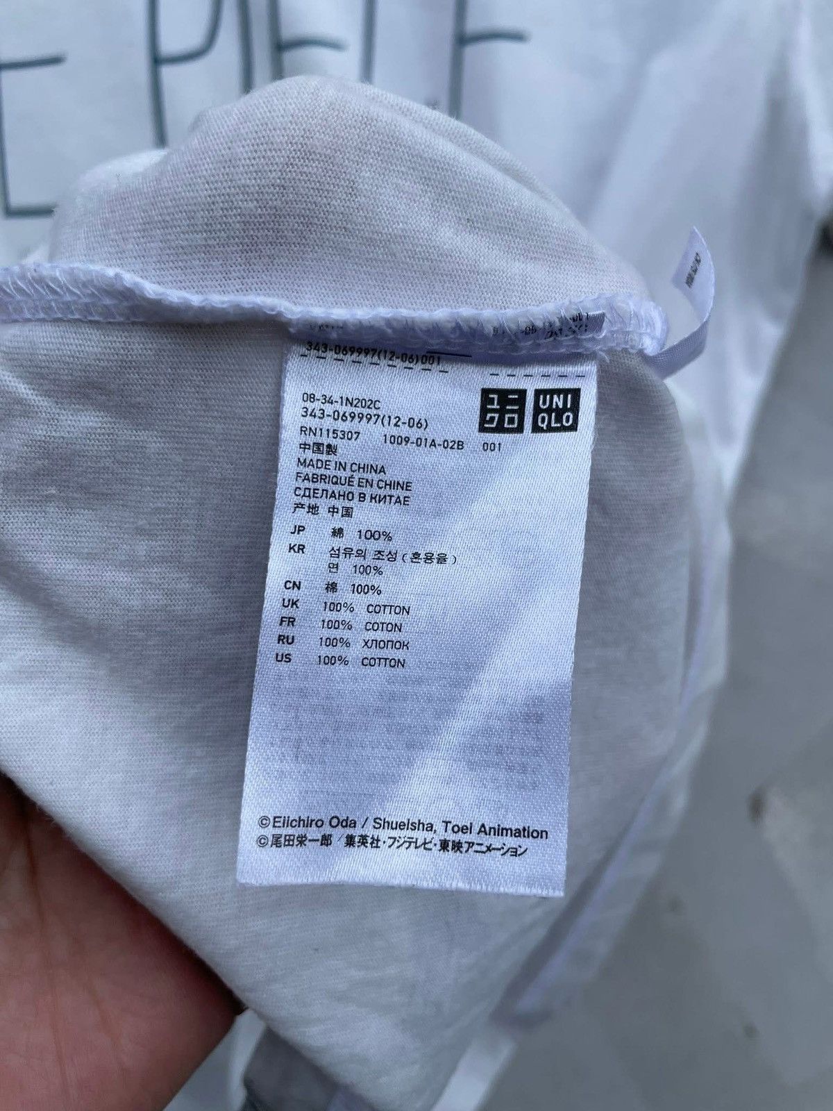 One Piece 🔥Accept Binding Offer🔥 One Piece Size US L / EU 52-54 / 3 - 4 Thumbnail