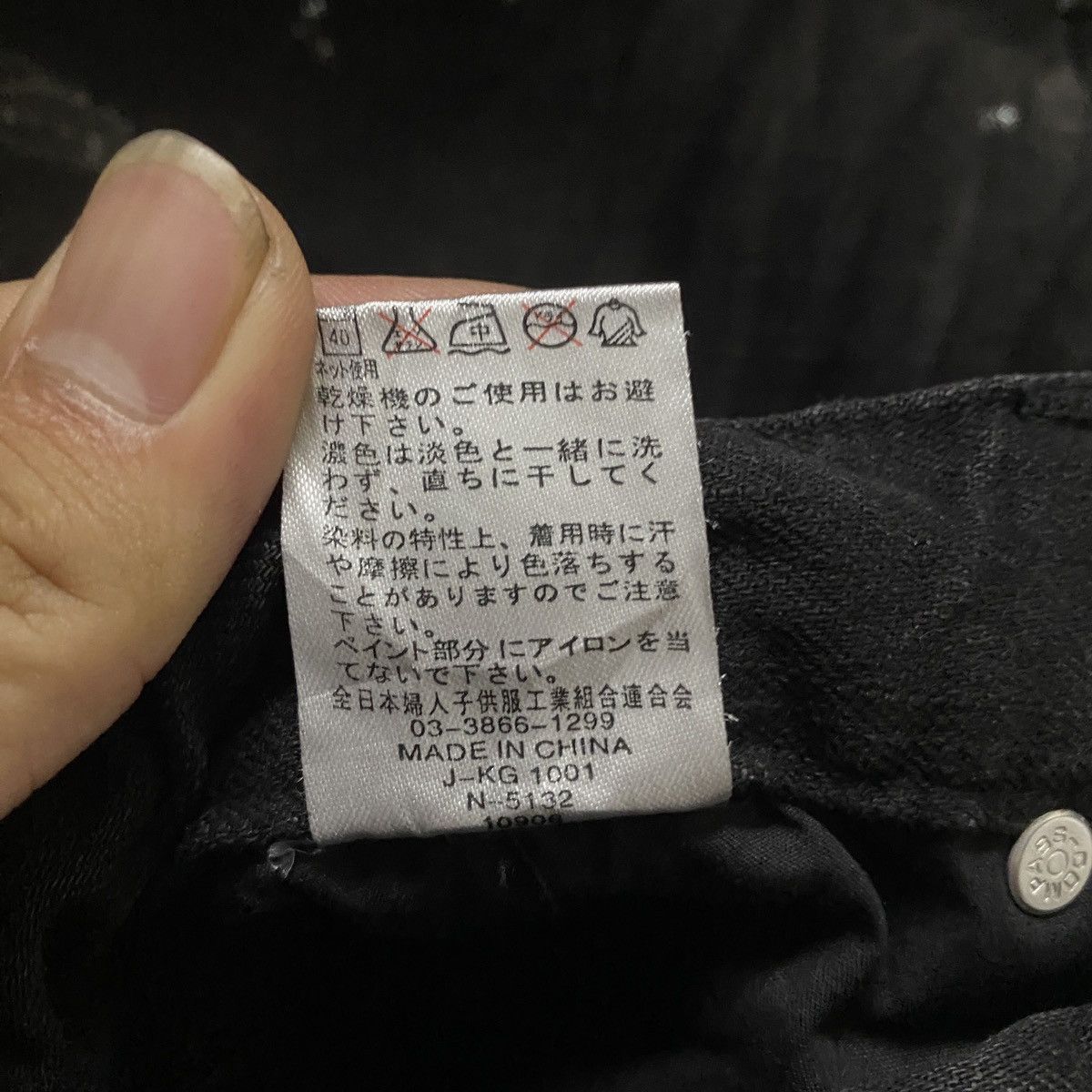 If Six Was Nine Japanese Flared Seawash Studded Glitter Jeans Size US 29 - 11 Thumbnail