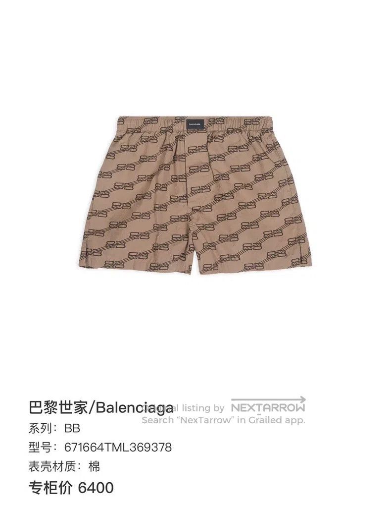 Balenciaga Balenciaga size S Double B Printed Shorts Size US 27 - 7 Thumbnail