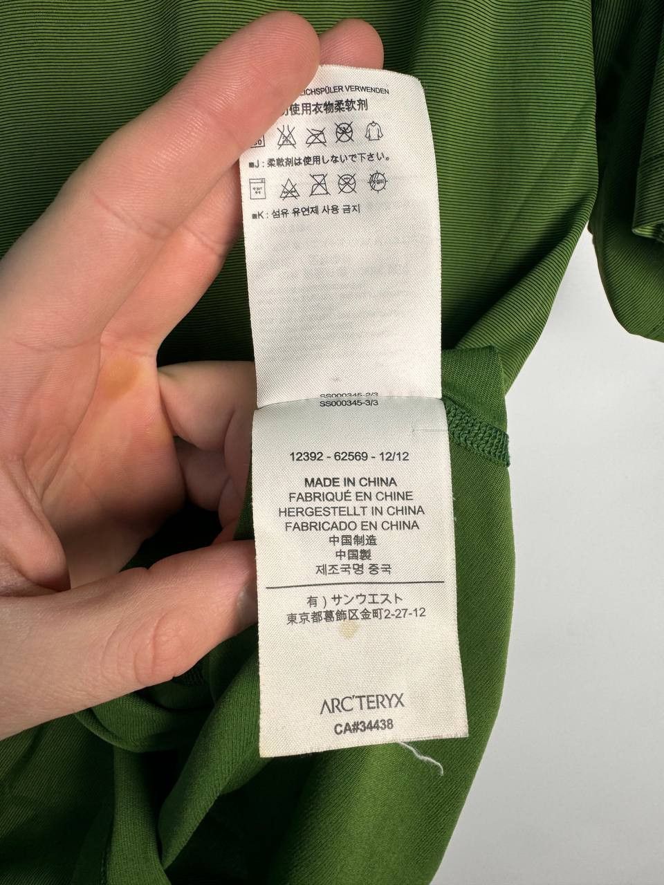 Arc'teryx Arc’Teryx Accelerator L SS Crew Sport Shirt UPF Vert Green Size US L / EU 52-54 / 3 - 4 Thumbnail
