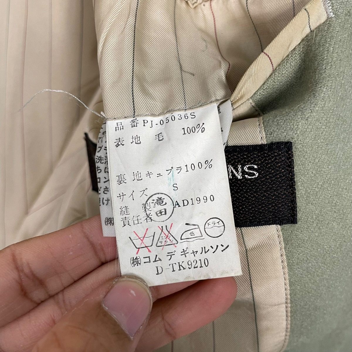 Comme des Garcons Homme Plus Vintage AD1990 Comme Des Garcons Homme Plus Casual Jacket Size US S / EU 44-46 / 1 - 16 Thumbnail