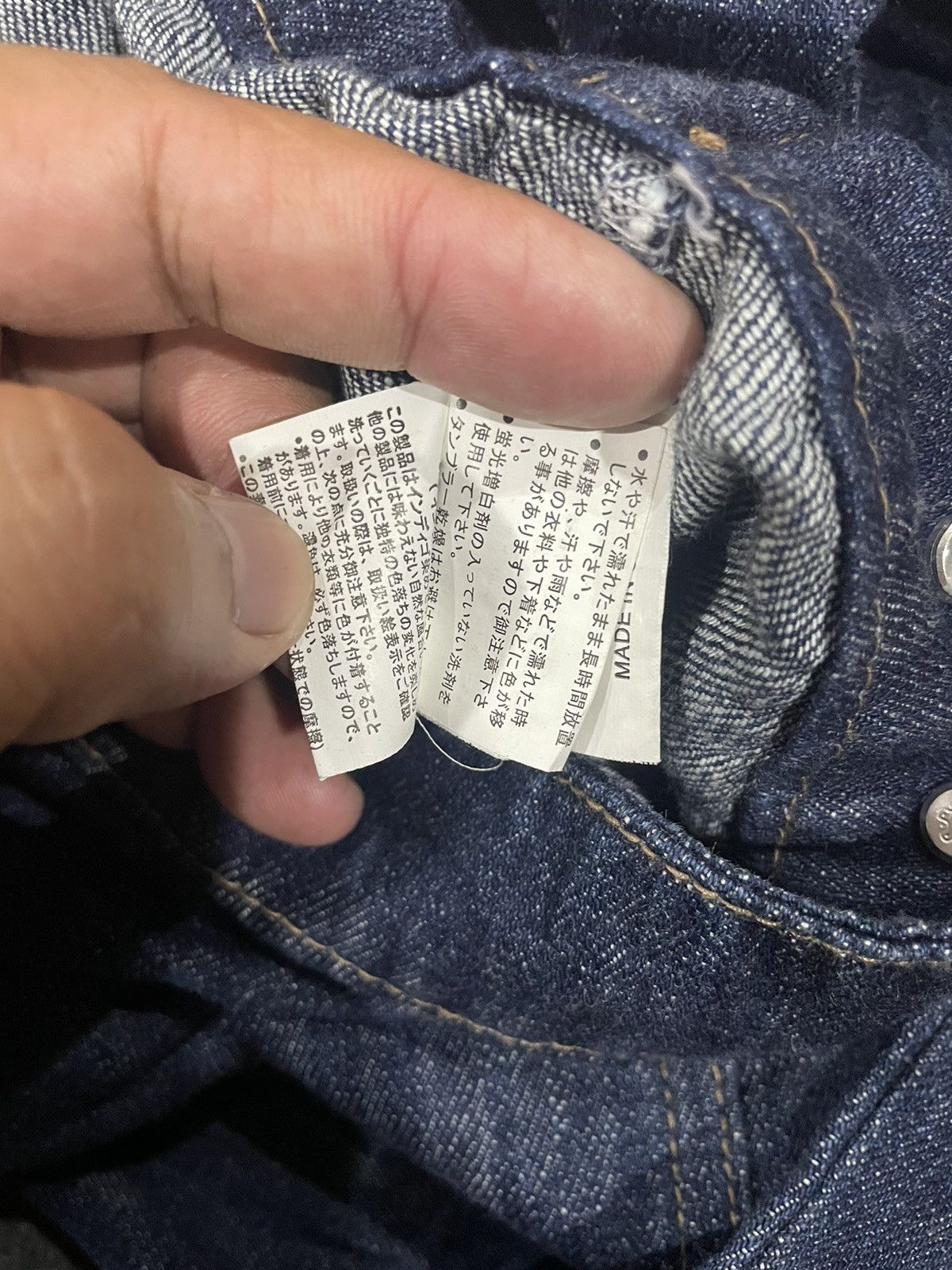 Japanese Brand W Closet Japan Type 2 1950s Inspired Denim Jacket Size US M / EU 48-50 / 2 - 16 Thumbnail