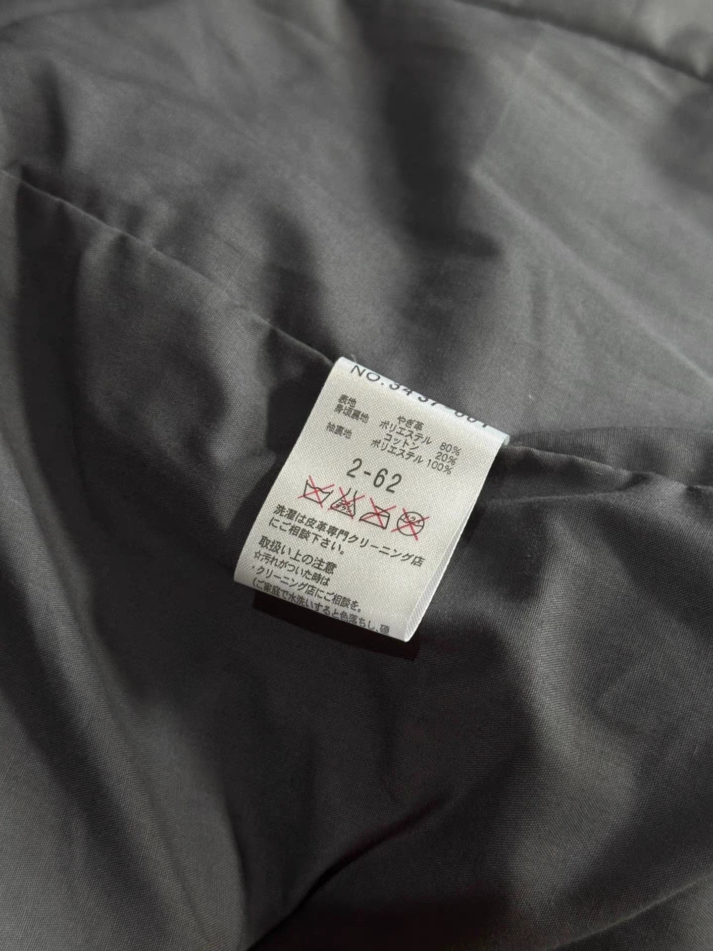 Schlussel SCHLUSSEL Japanese dark avant-garde style coat Size US S / EU 44-46 / 1 - 9 Thumbnail