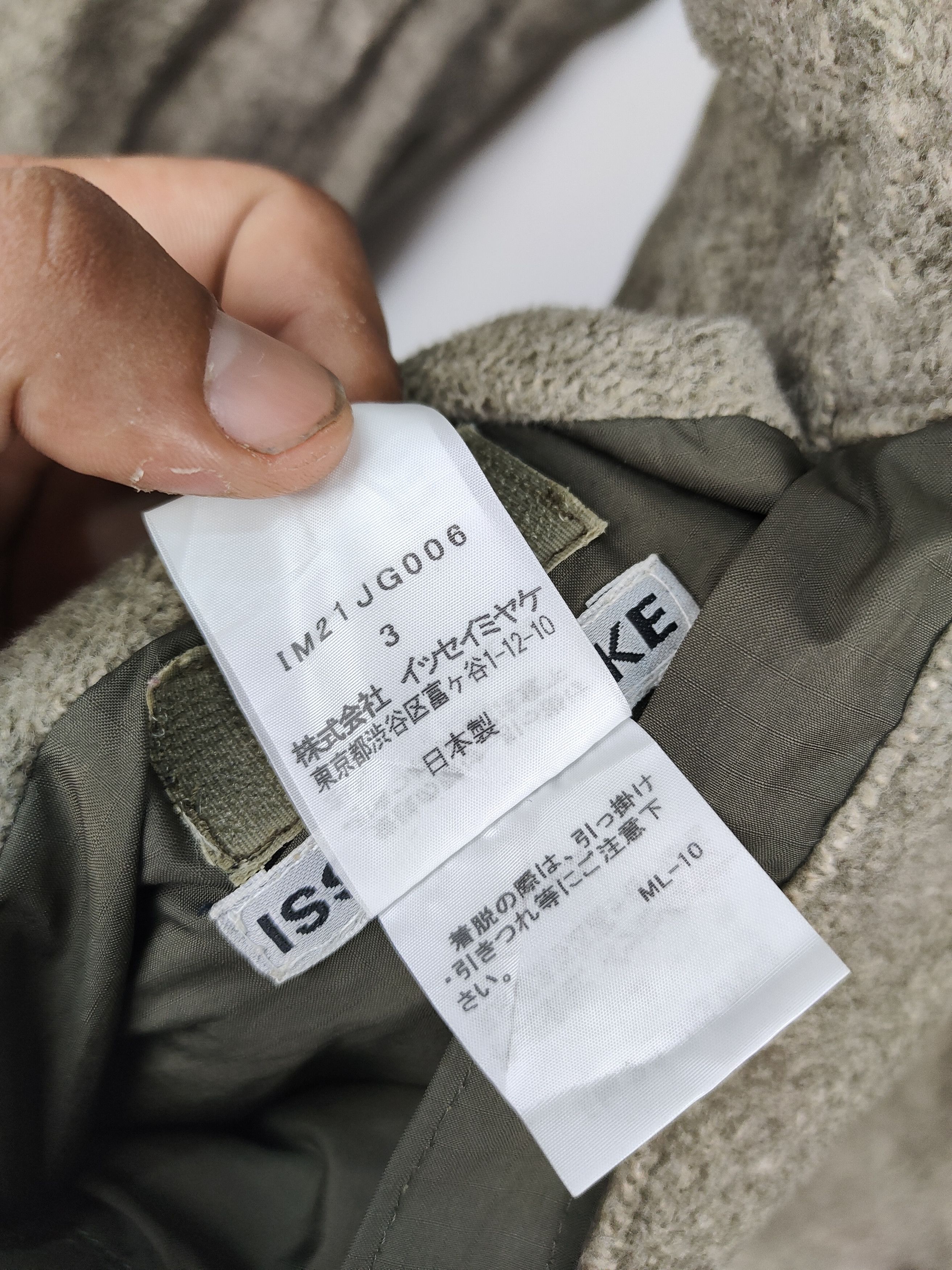 Issey Miyake Issey Miyake Reversible jacket Size US M / EU 48-50 / 2 - 4 Thumbnail