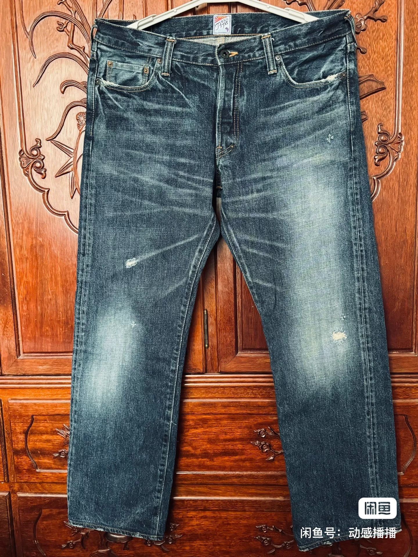Prps PRPS Men's Straight Jeans W34 Size US 34 / EU 50 - 1 Thumbnail
