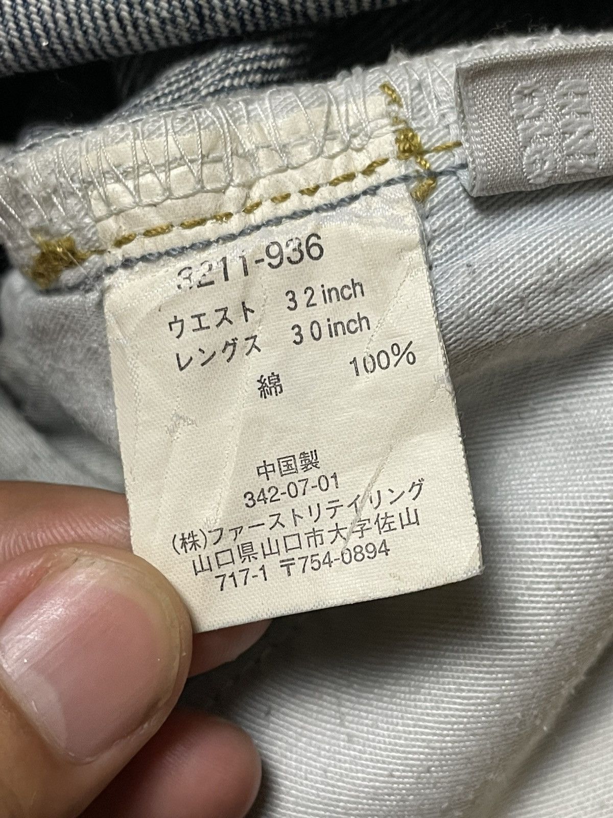 Japanese Brand × Uniqlo × Vintage UNIQLO Distressed Denim Ripped Jeans (93) Size US 33 - 7 Thumbnail