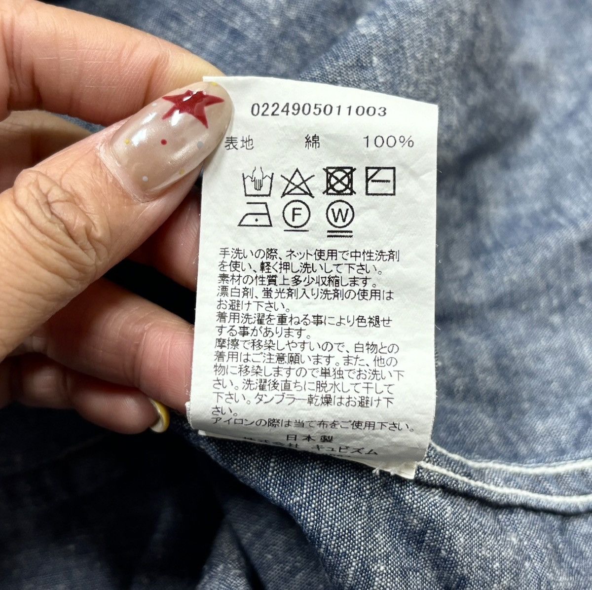 Visvim Visvim 24SS ICT LUMBER CHAMBRAY L/S Size US XL / EU 56 / 4 - 10 Thumbnail