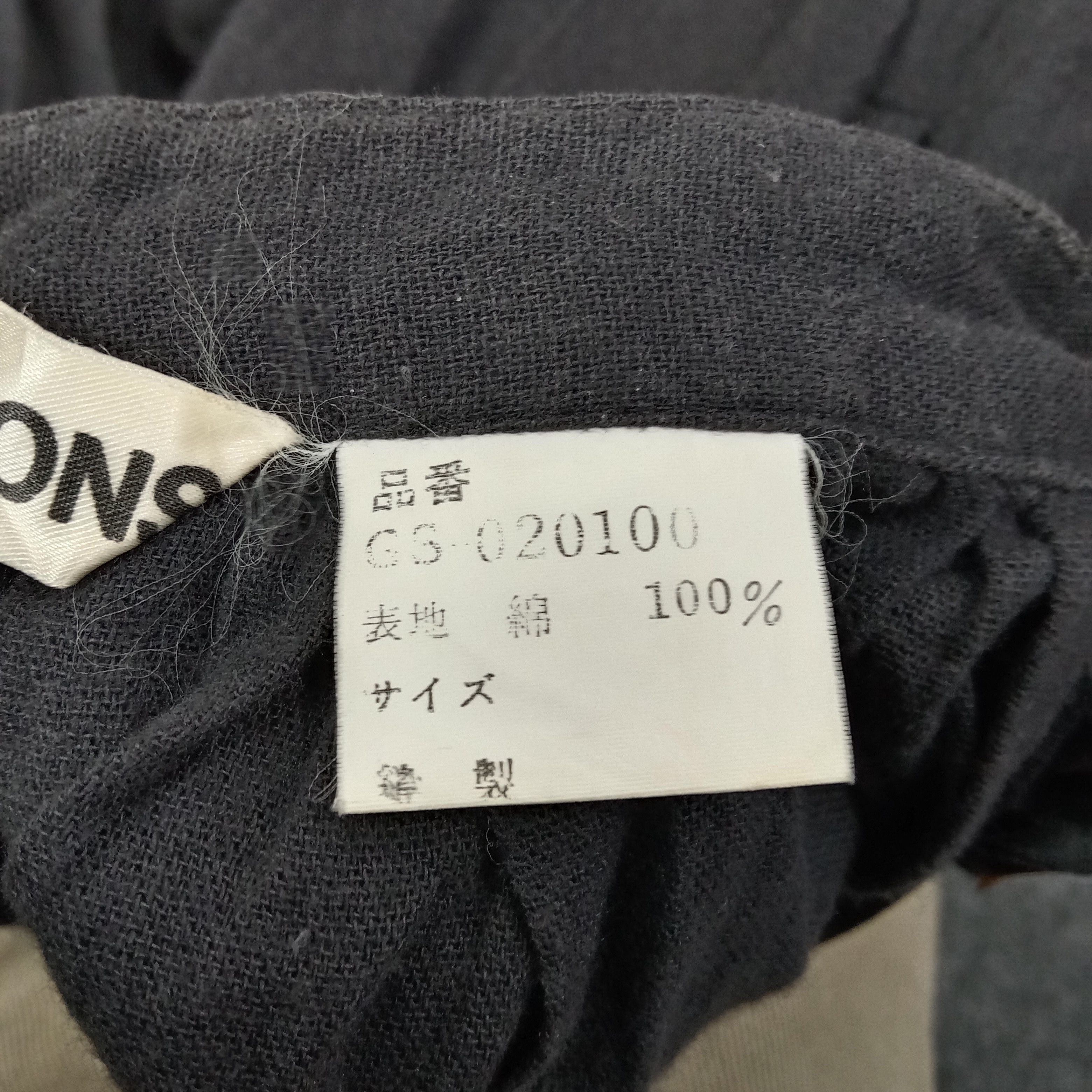 Comme des Garcons COMME des GARÇONS Japanese Designer Long Skirts C244N28 Size 22" - 11 Thumbnail