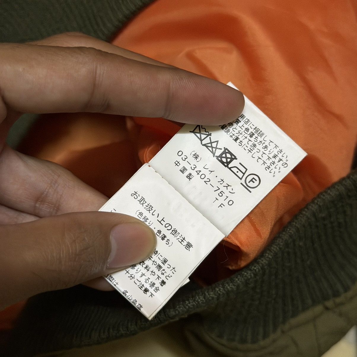 Japanese Brand Double Name Quilted Bomber Jacket Size US S / EU 44-46 / 1 - 6 Thumbnail